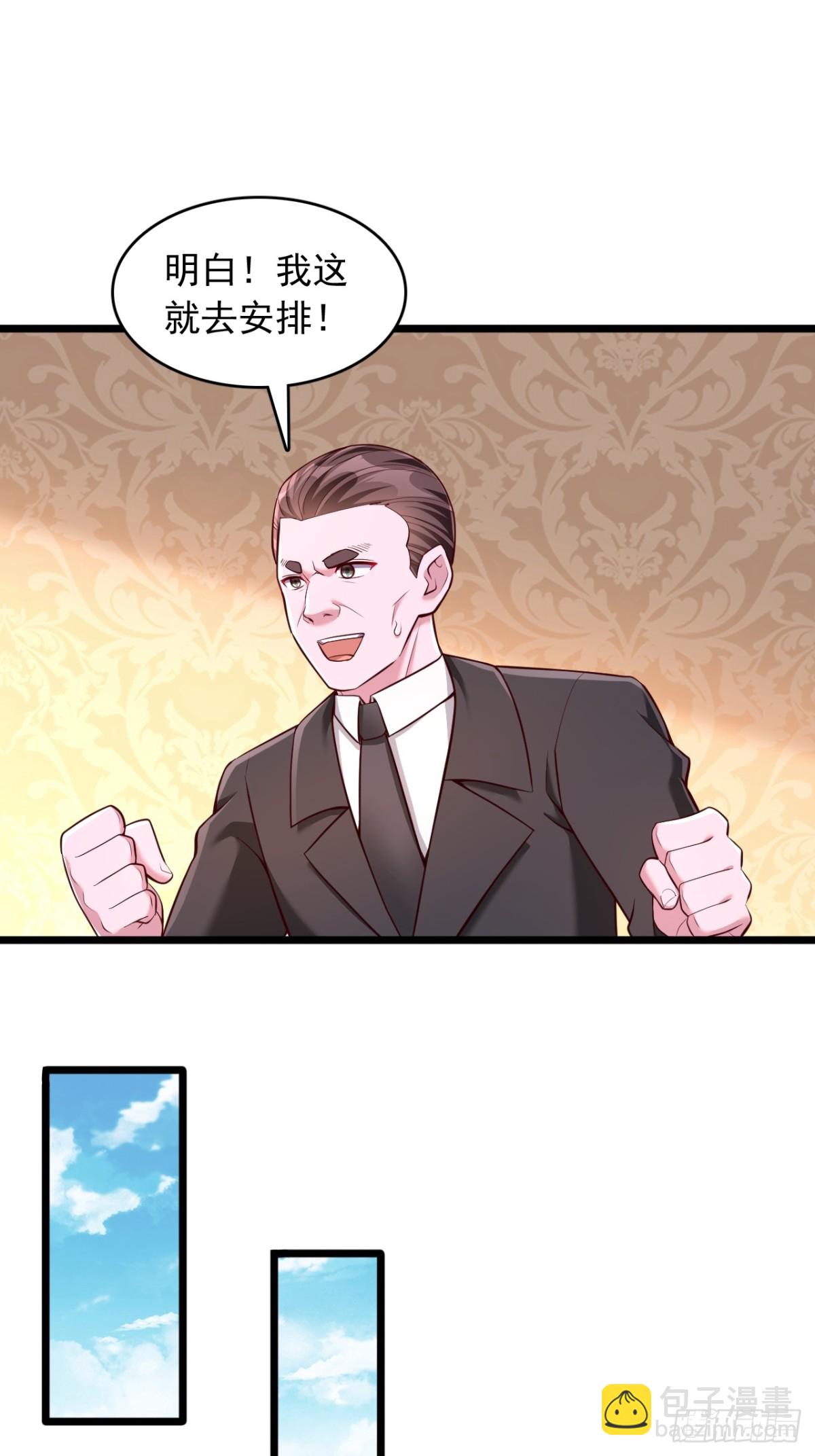 第17话 拓印物的获取渠道-第18话