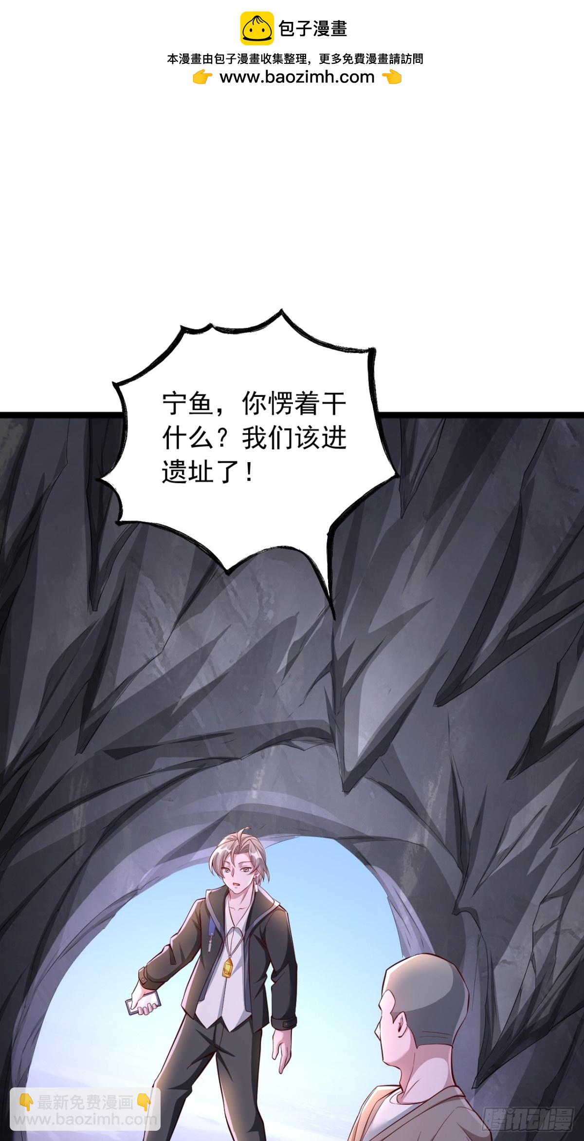 第1话 印纹被夺-第2话