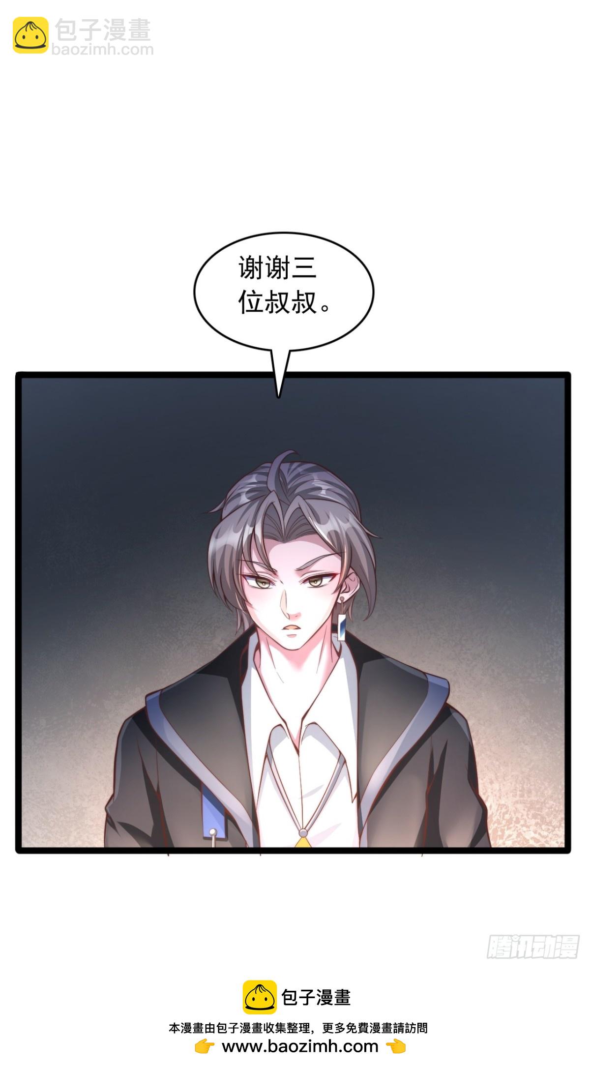 第1话 印纹被夺-第2话