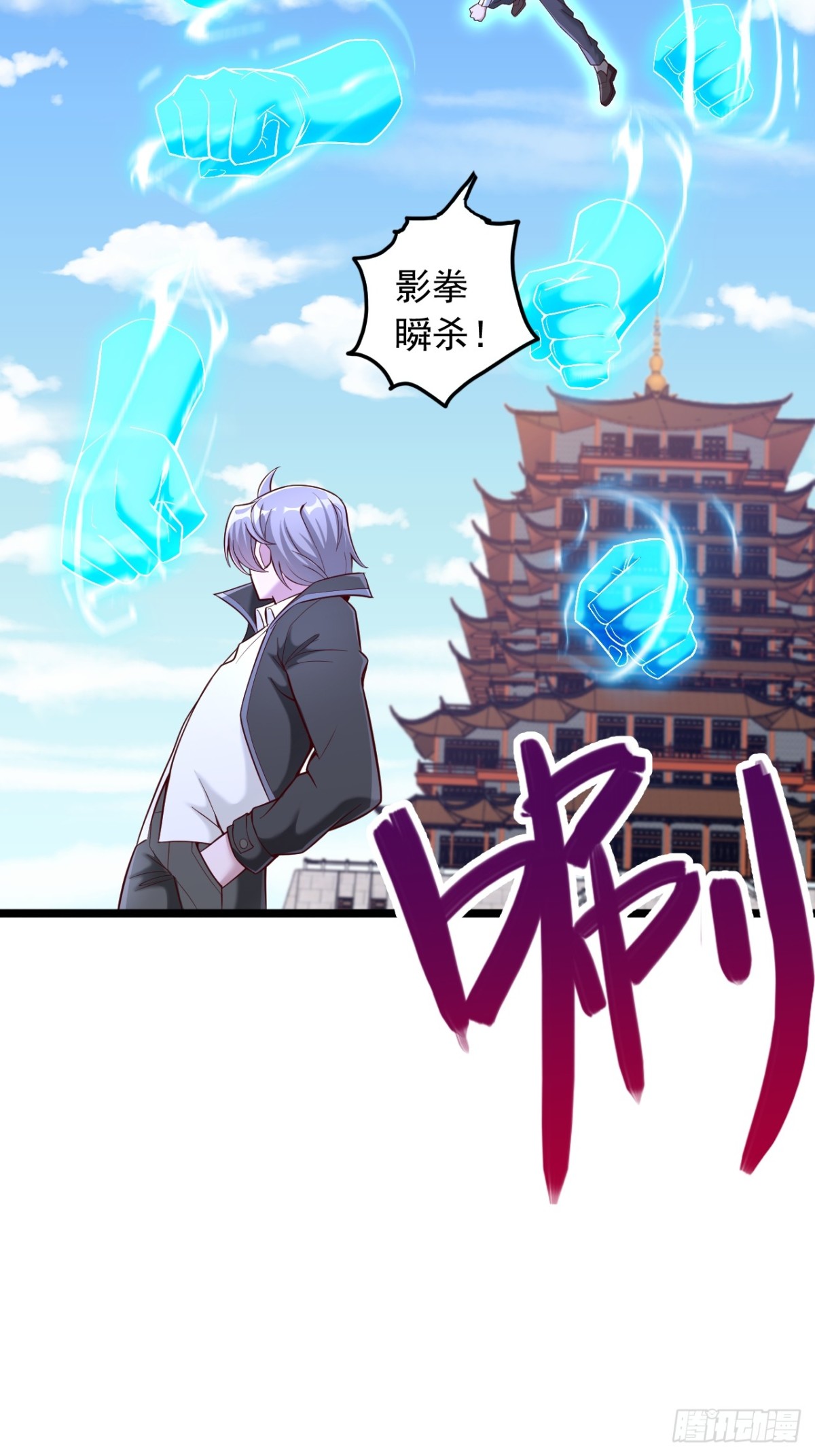 第21话 这就是你的底牌？-第22话