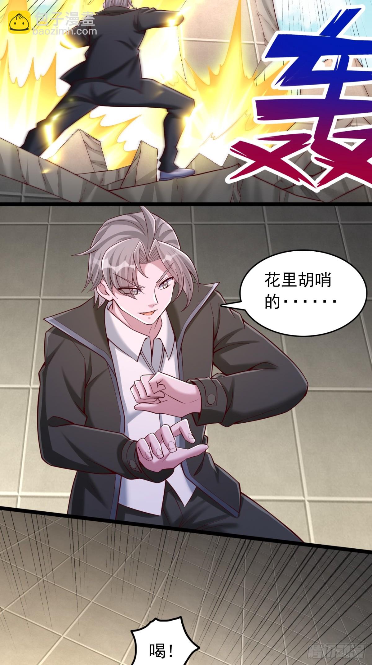 第21话 这就是你的底牌？-第22话