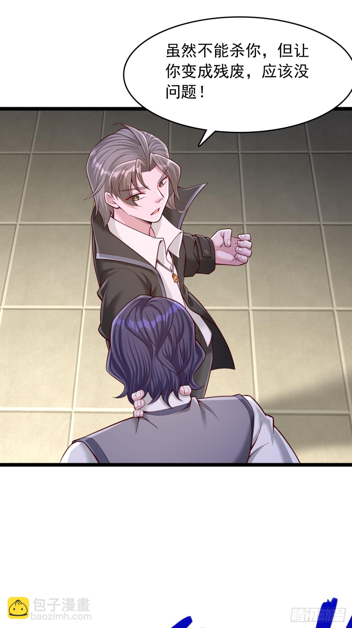 第21话 这就是你的底牌？-第22话