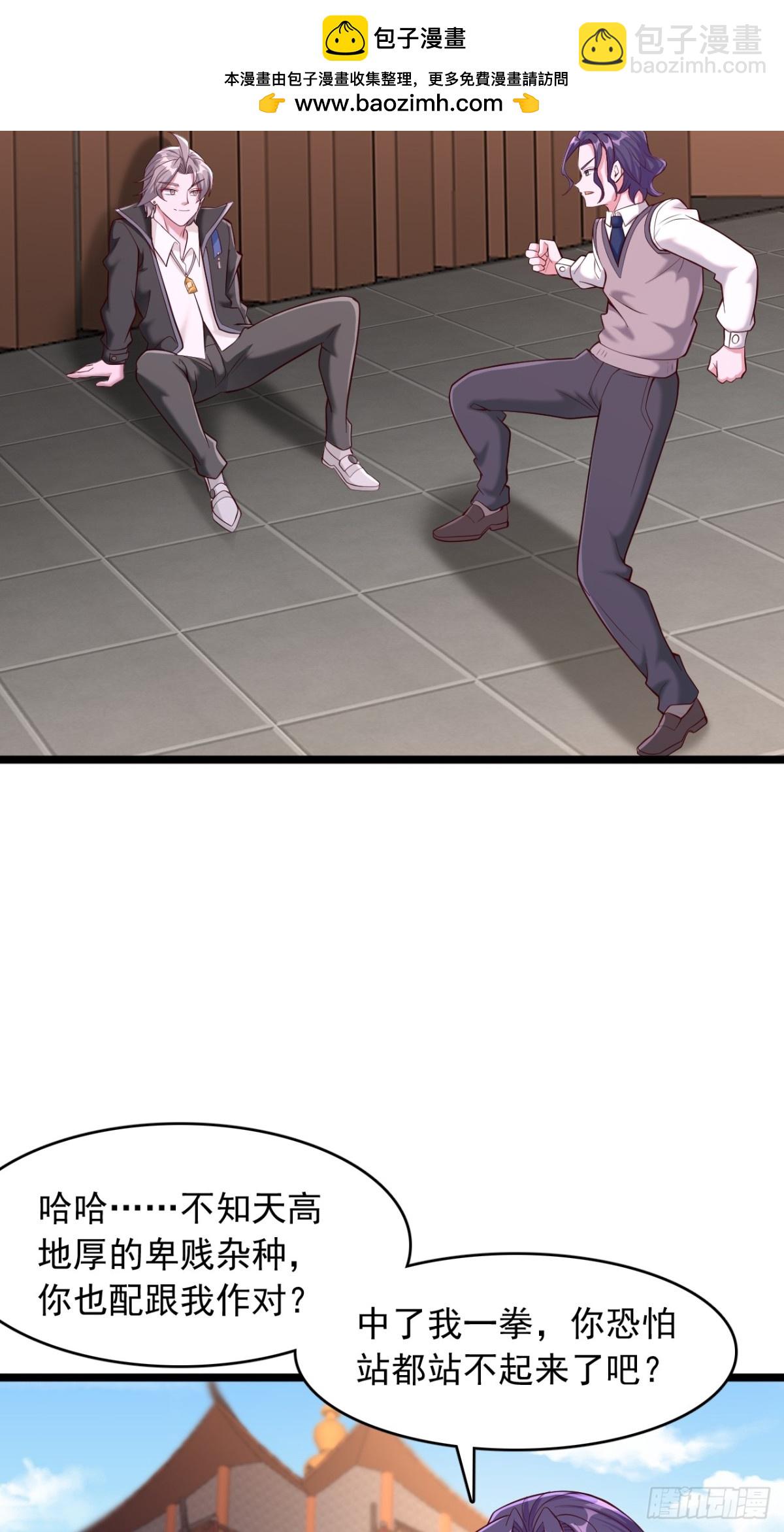 第21话 这就是你的底牌？-第22话