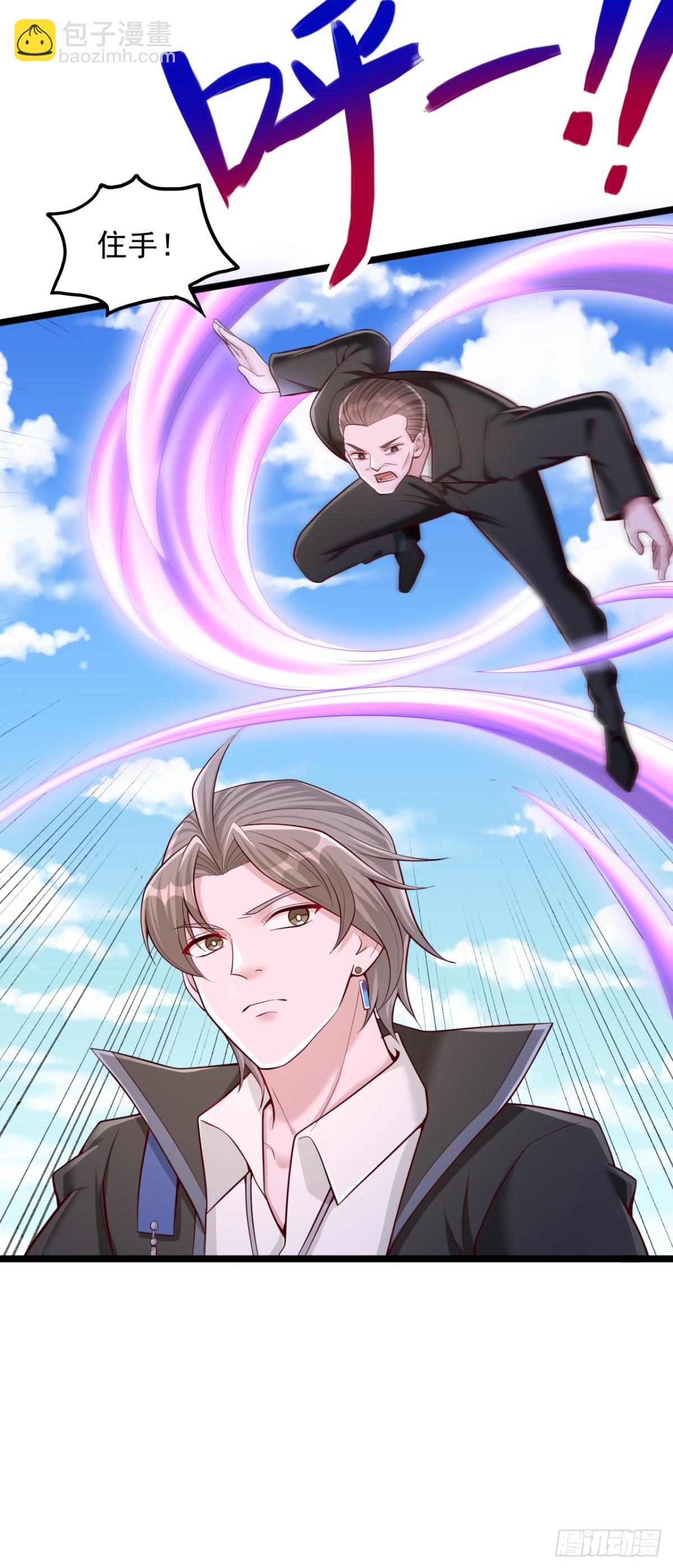 第21话 这就是你的底牌？-第22话