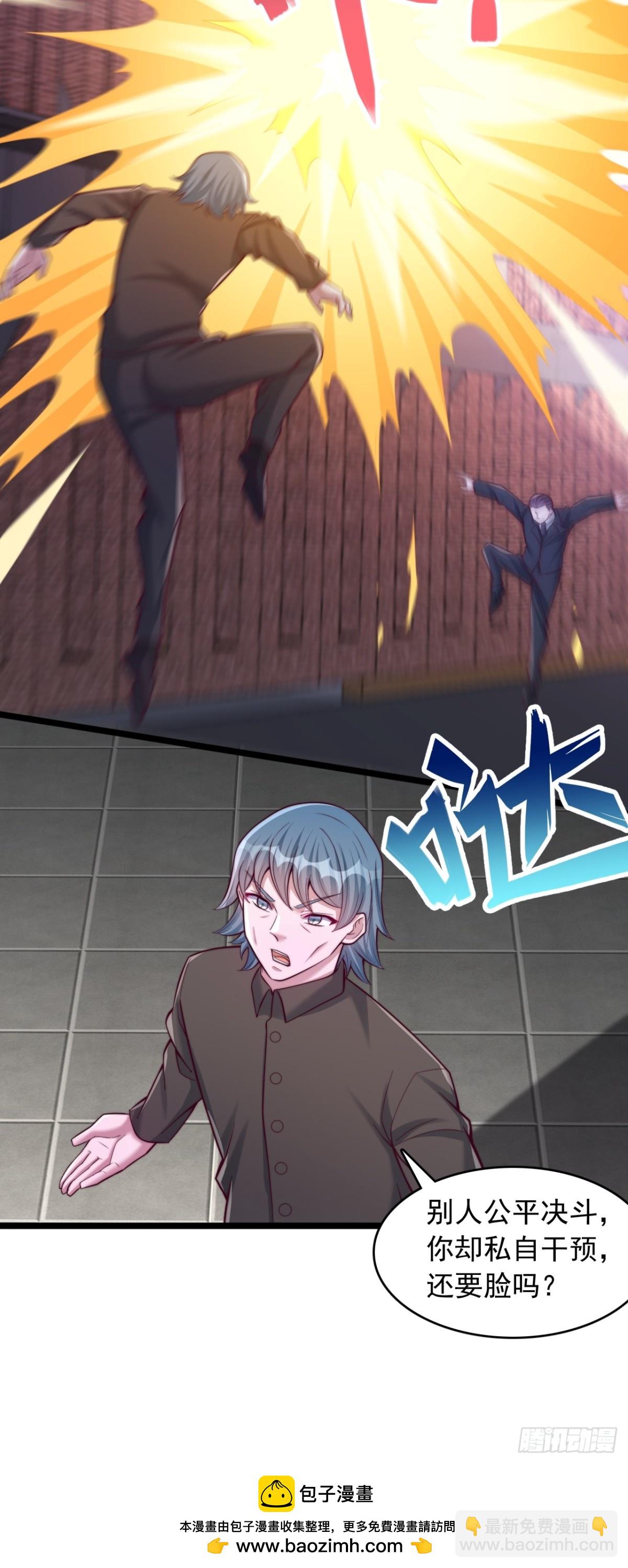 第21话 这就是你的底牌？-第22话