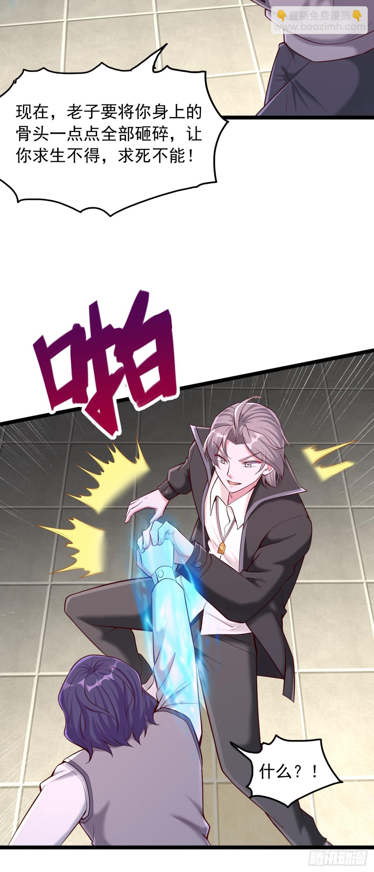 第21话 这就是你的底牌？-第22话