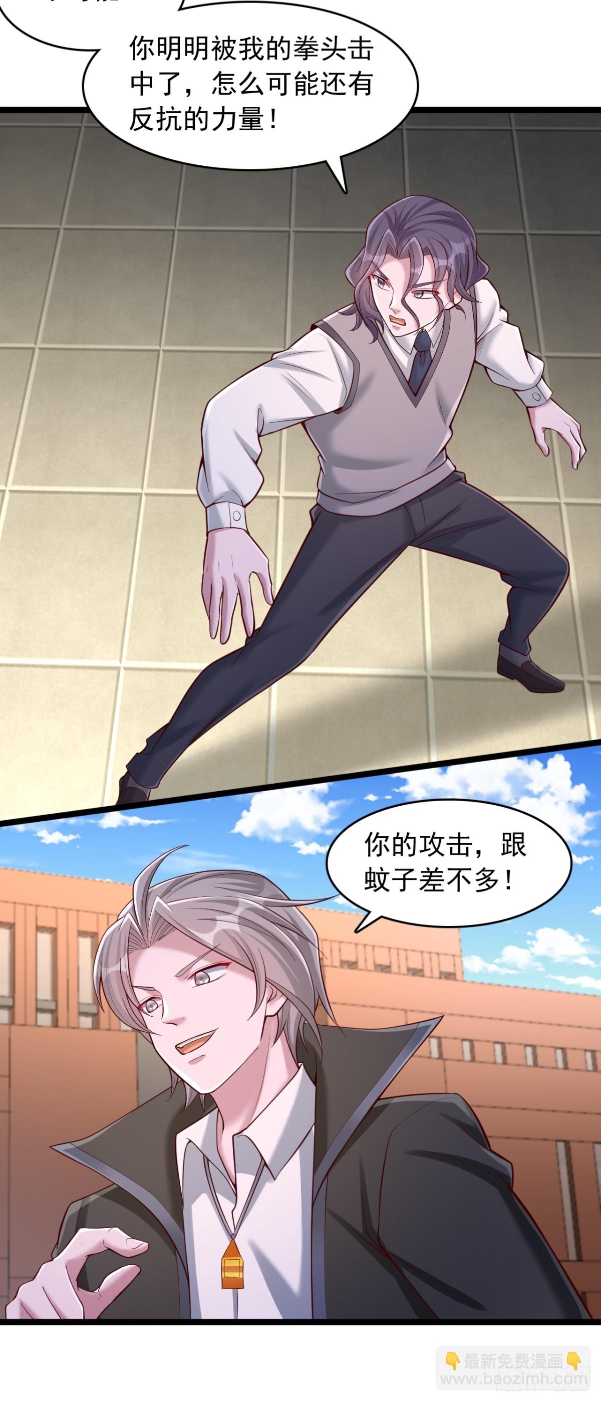 第21话 这就是你的底牌？-第22话