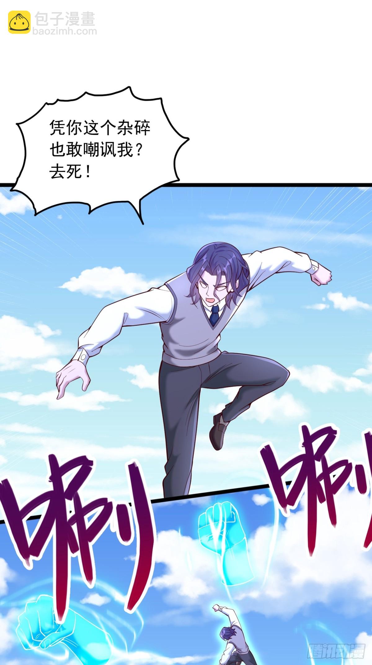 第21话 这就是你的底牌？-第22话