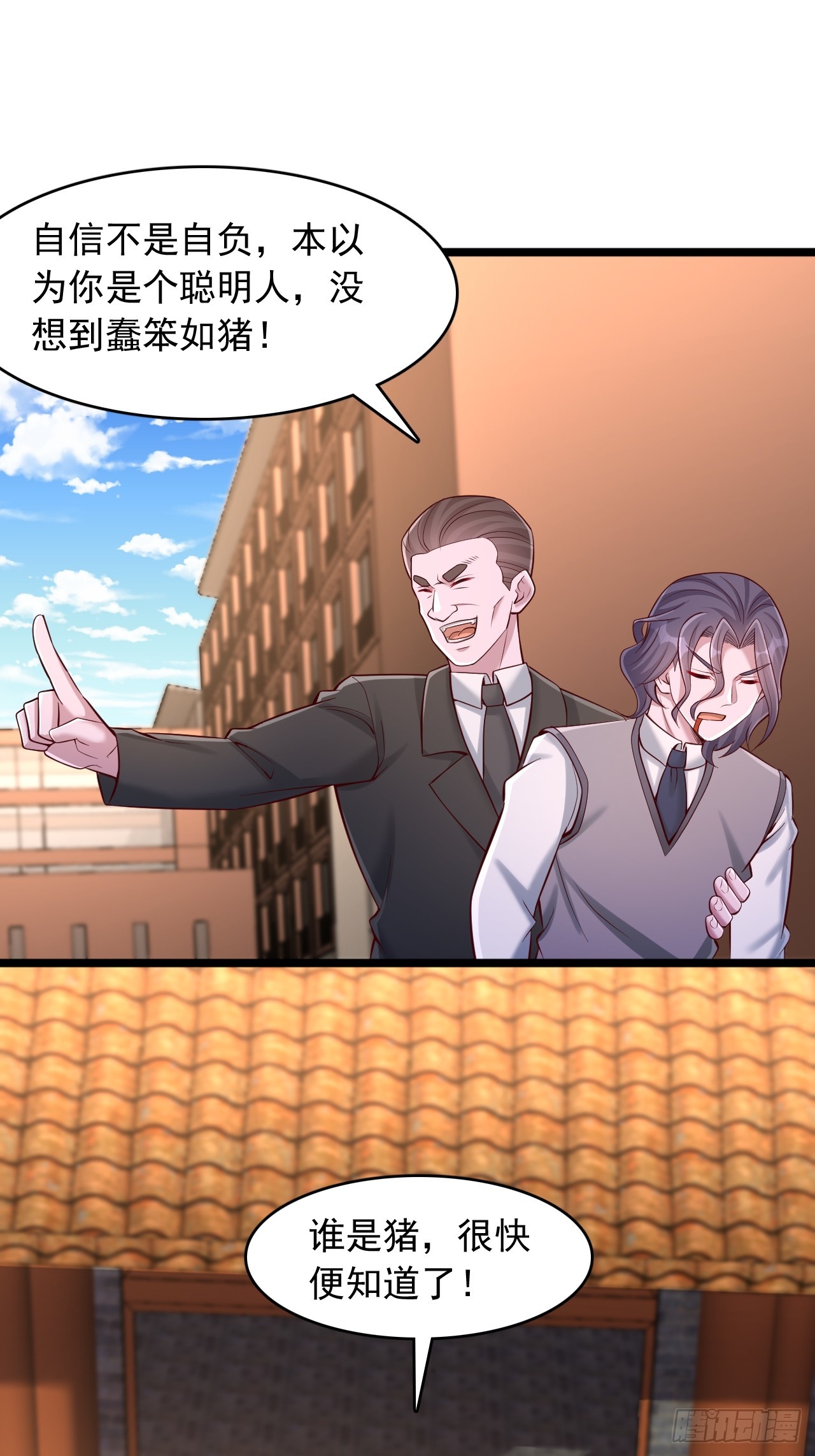 第23话 奖励规则-第24话