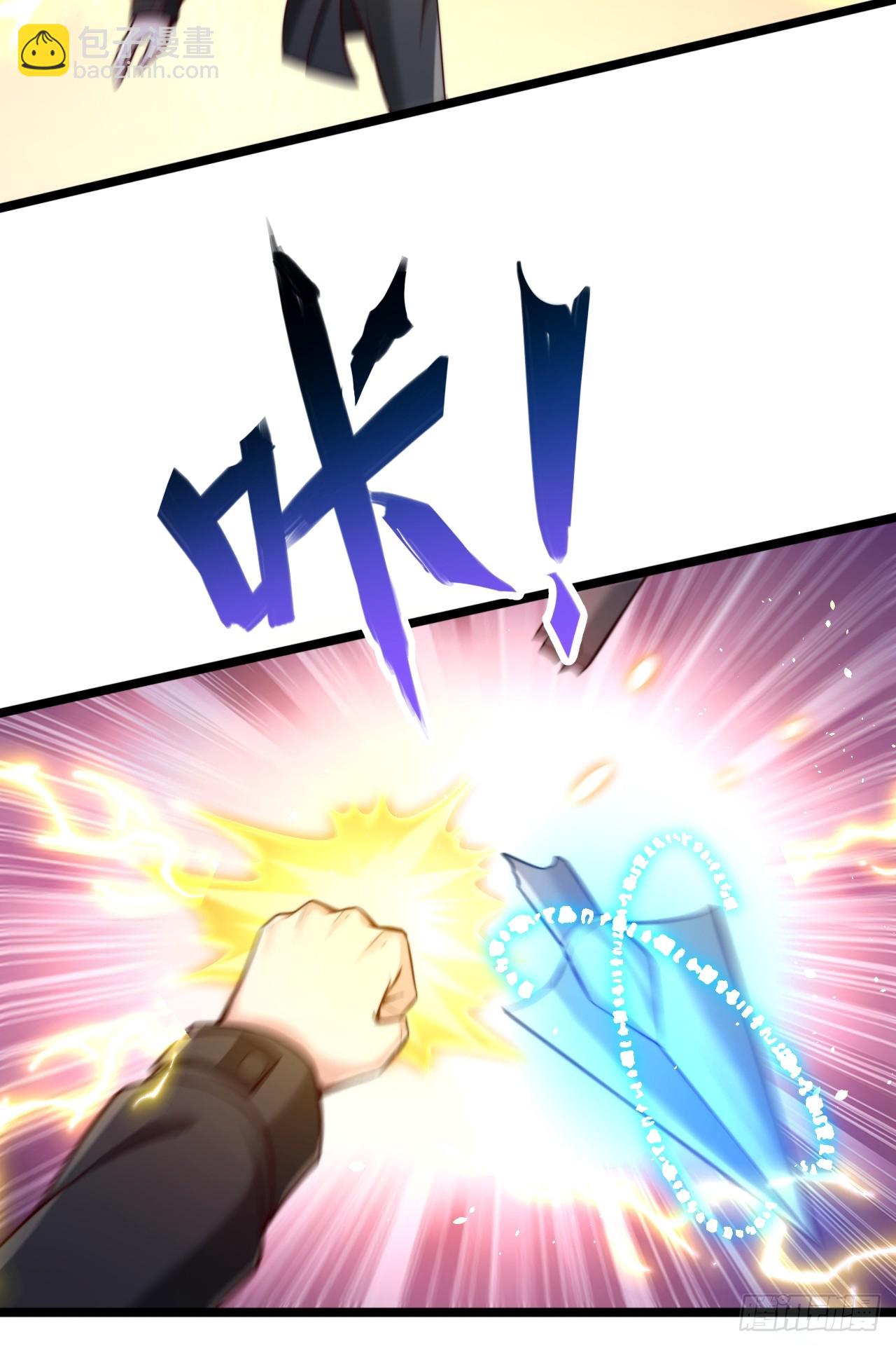 第23话 奖励规则-第24话