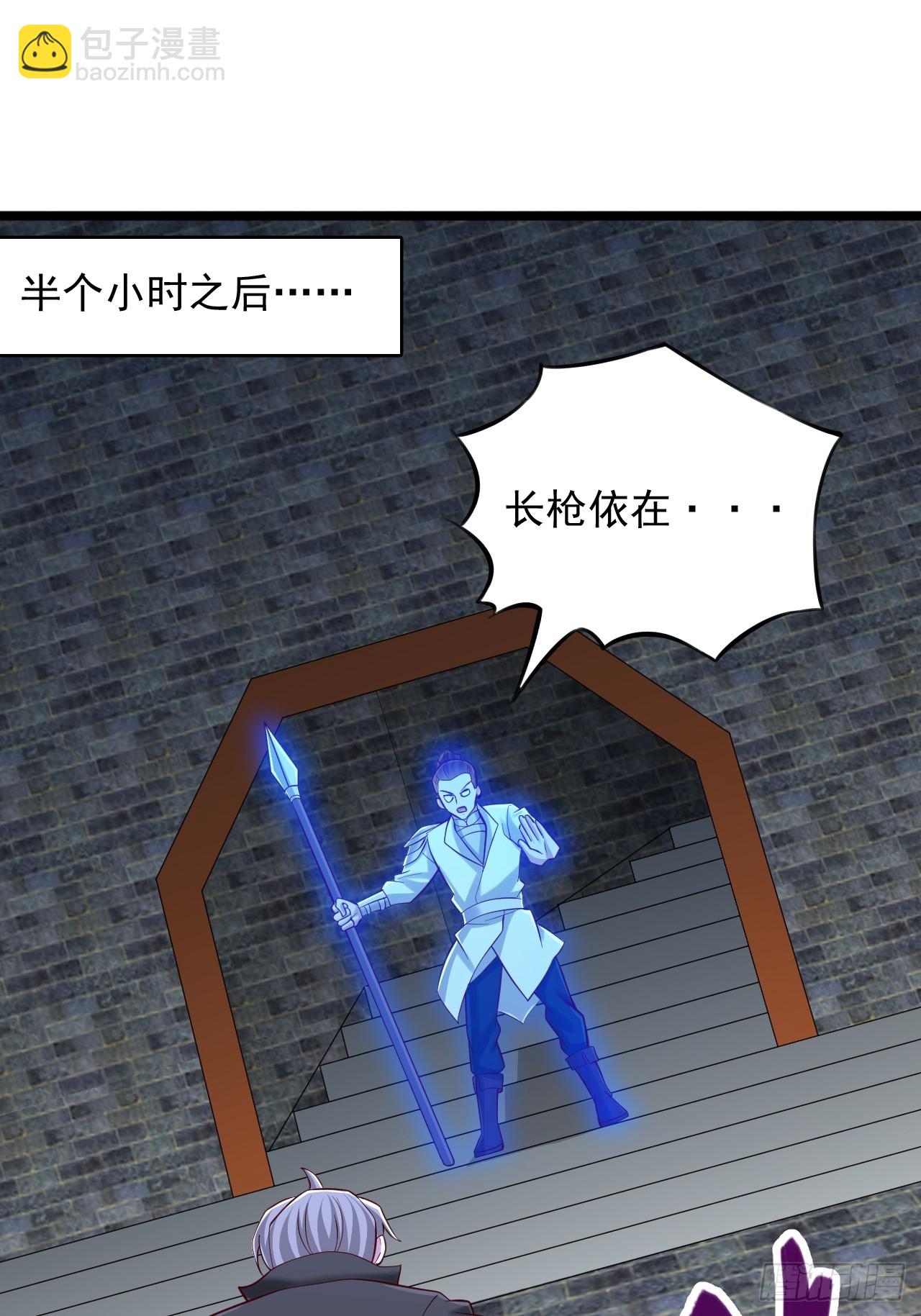 第23话 奖励规则-第24话