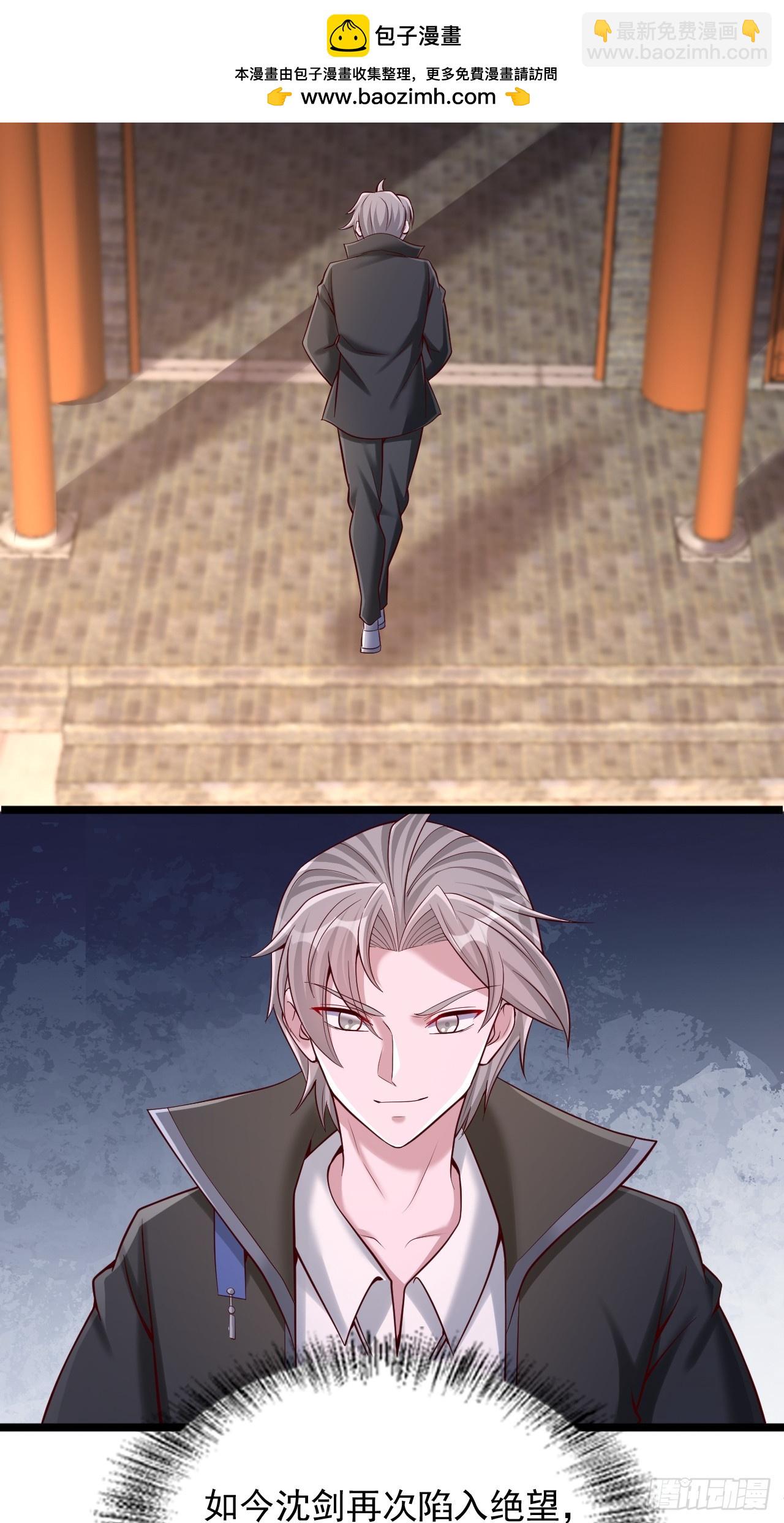 第23话 奖励规则-第24话