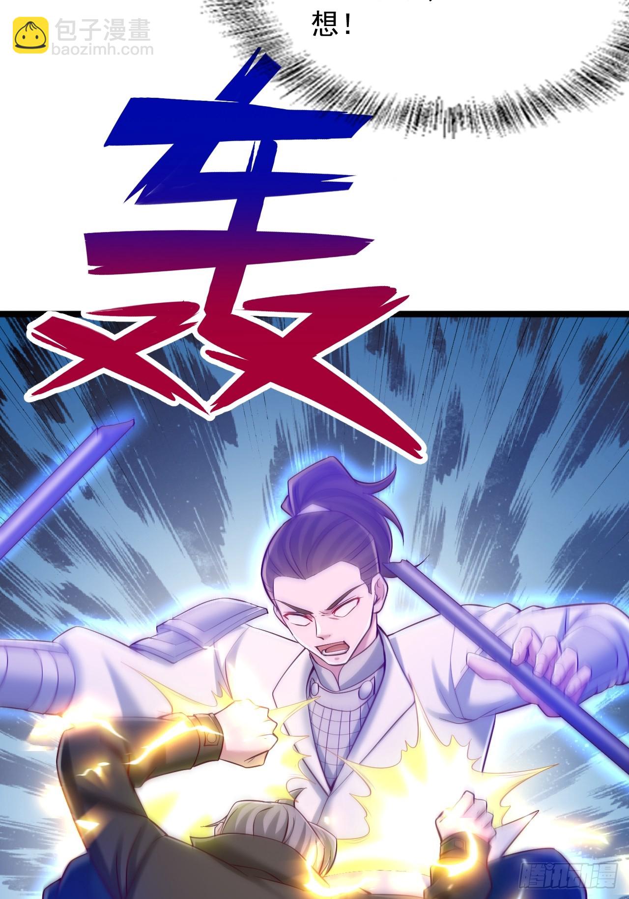 第23话 奖励规则-第24话