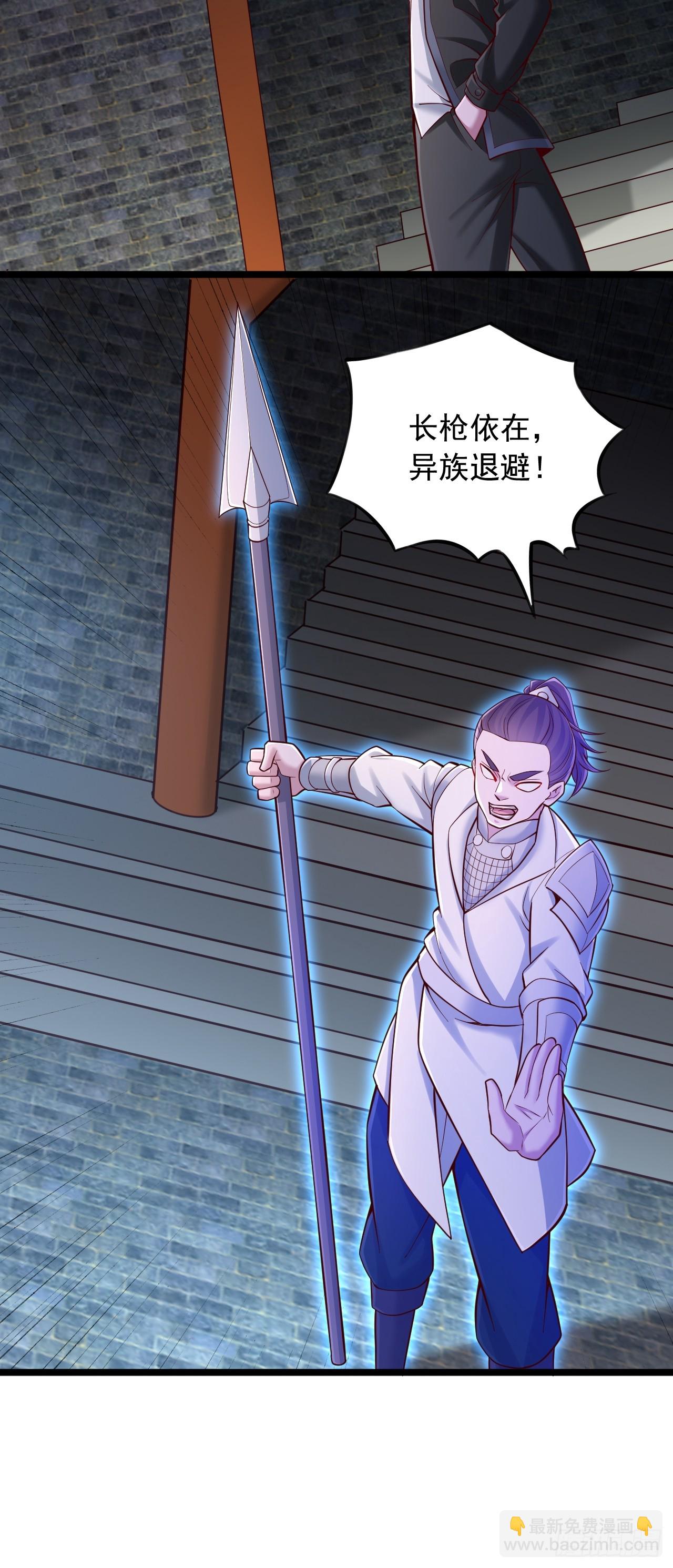 第23话 奖励规则-第24话