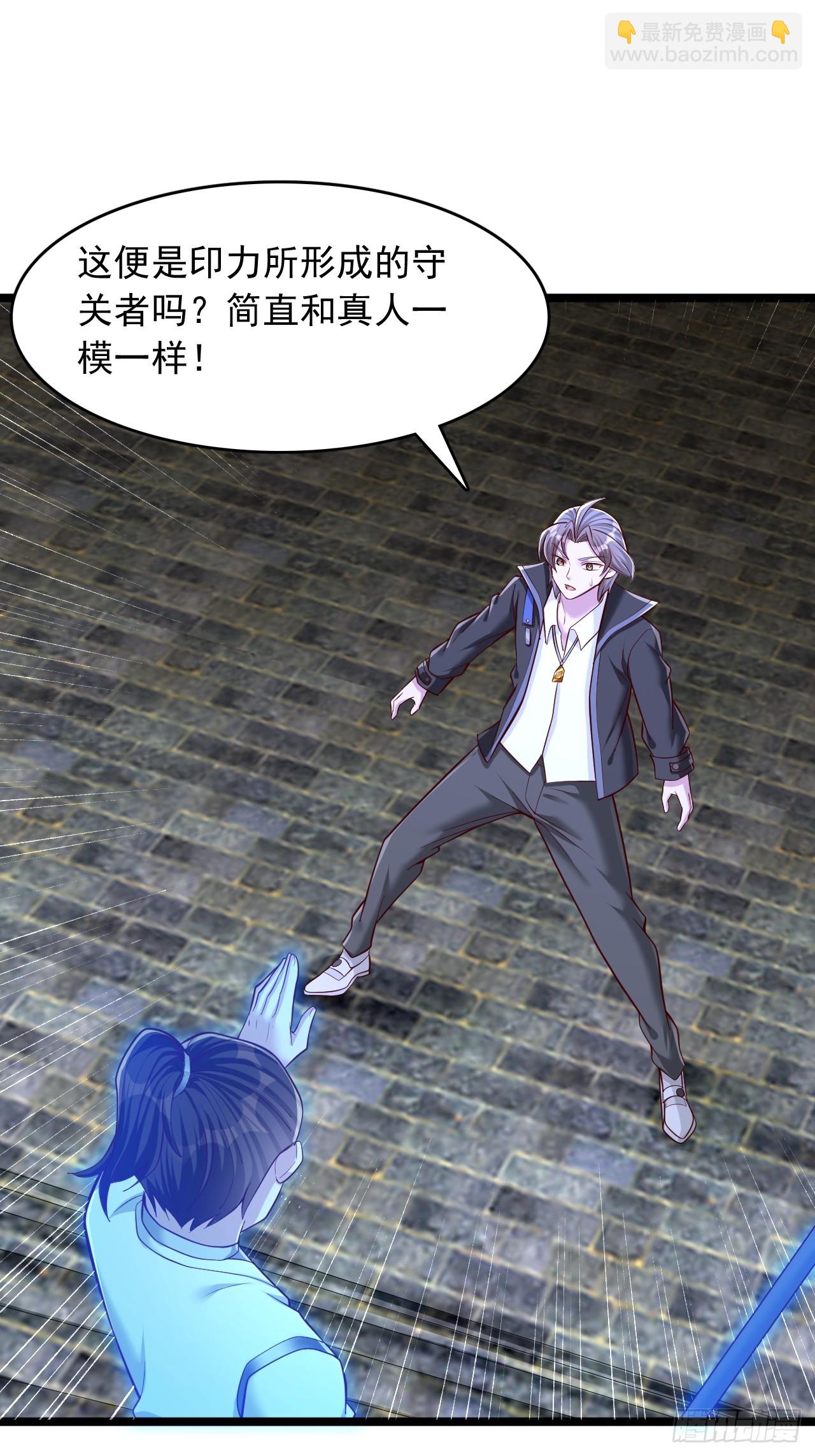 第23话 奖励规则-第24话