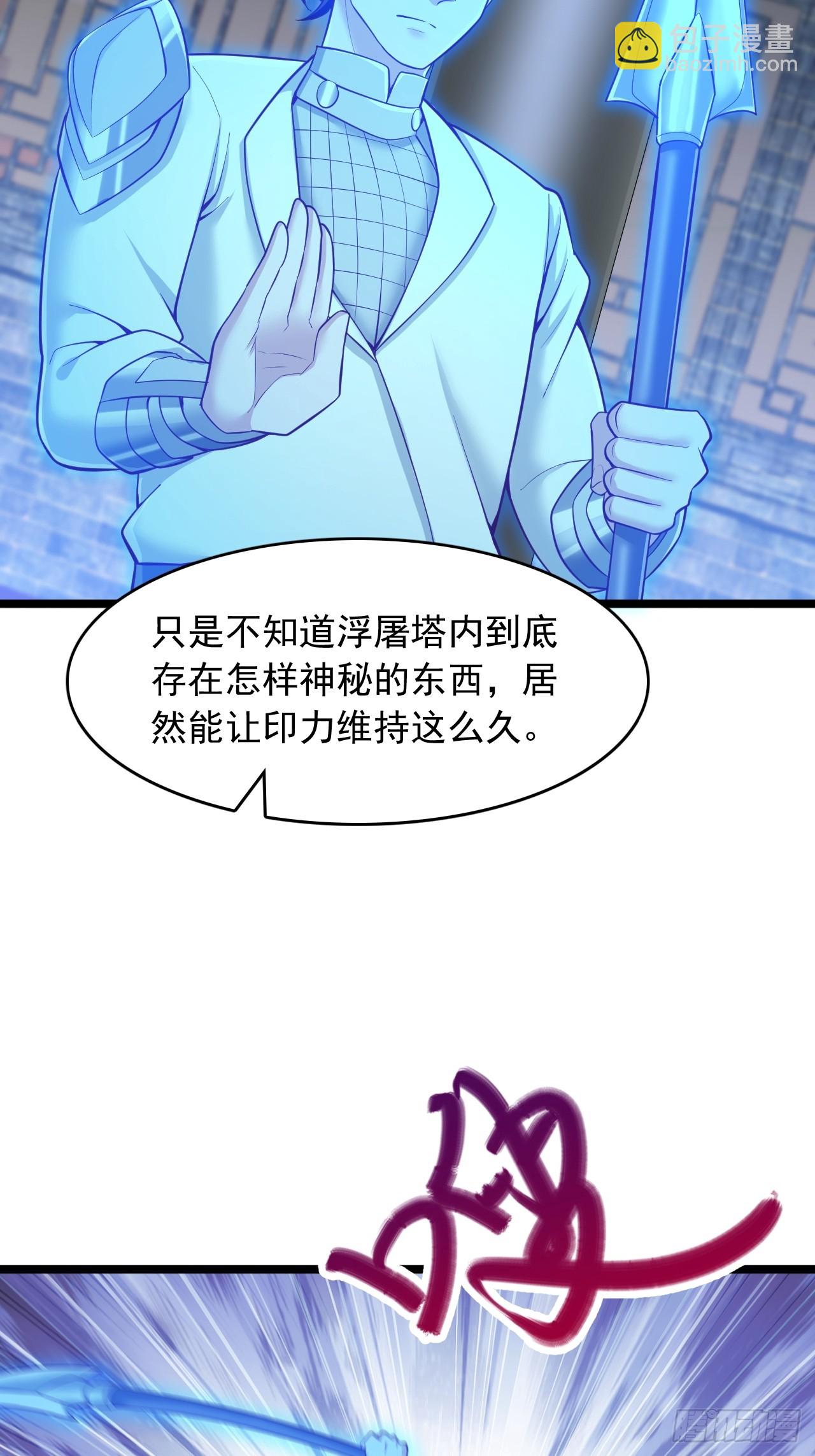 第23话 奖励规则-第24话