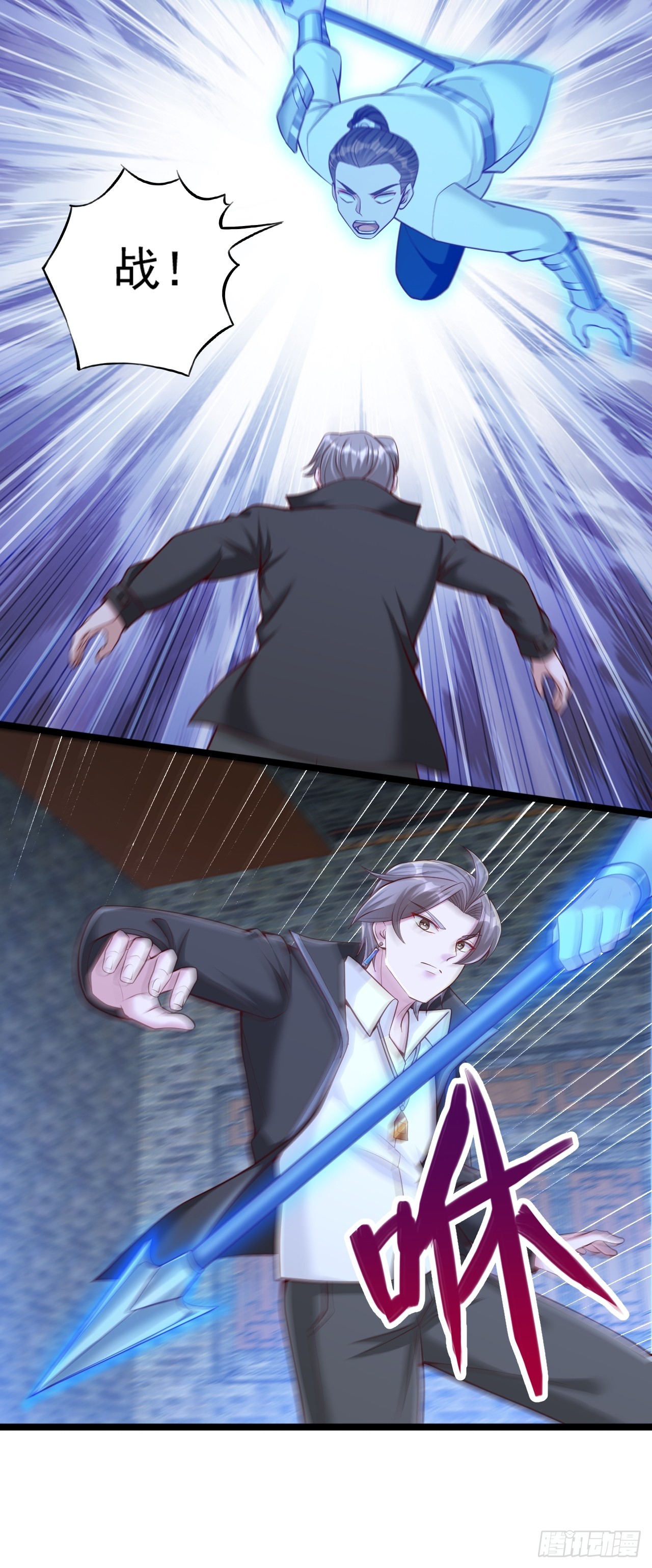 第23话 奖励规则-第24话