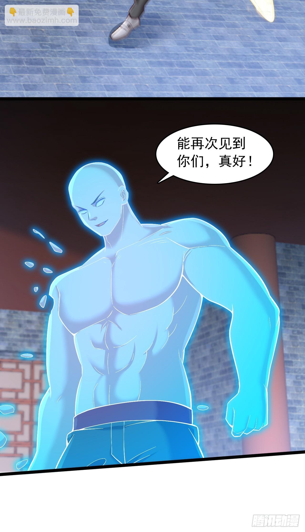 第25话 第九层-第26话