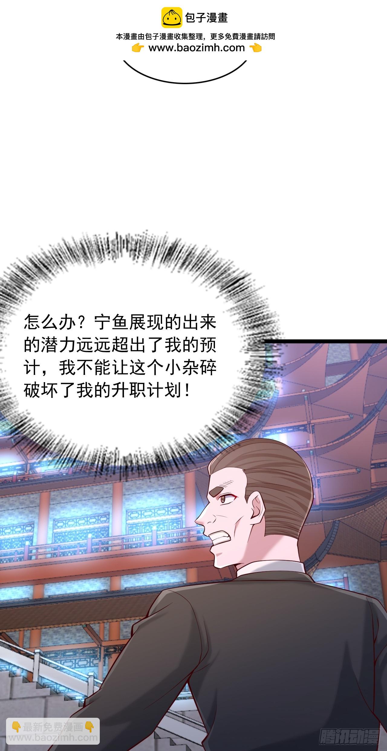 第25话 第九层-第26话