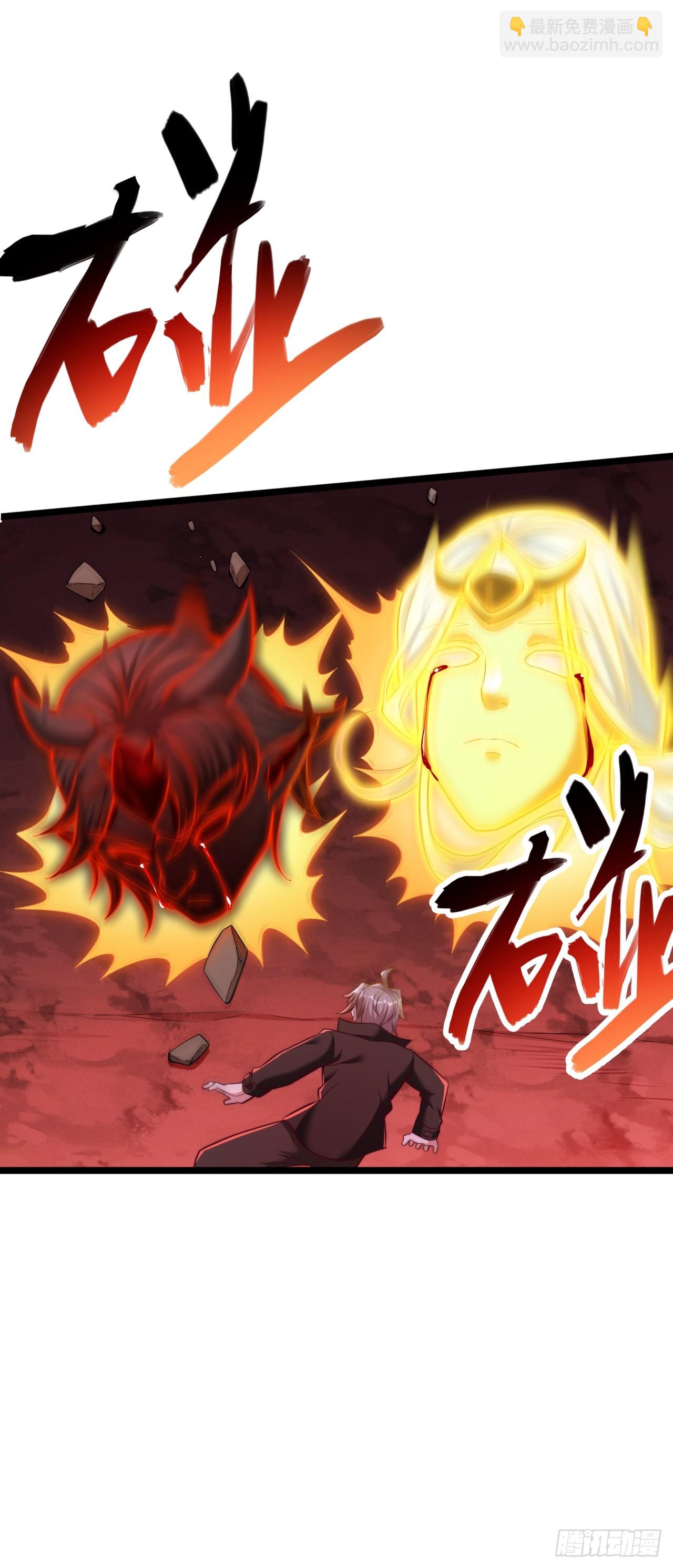 第25话 第九层-第26话