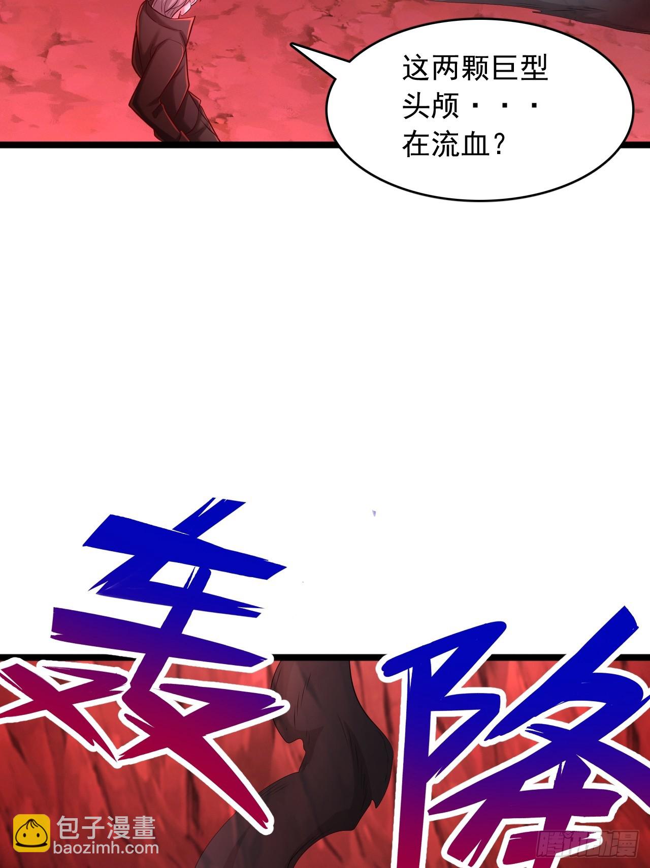 第25话 第九层-第26话