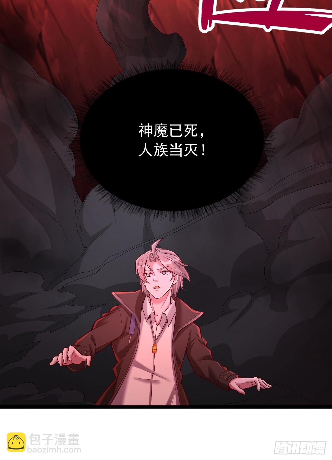 第25话 第九层-第26话