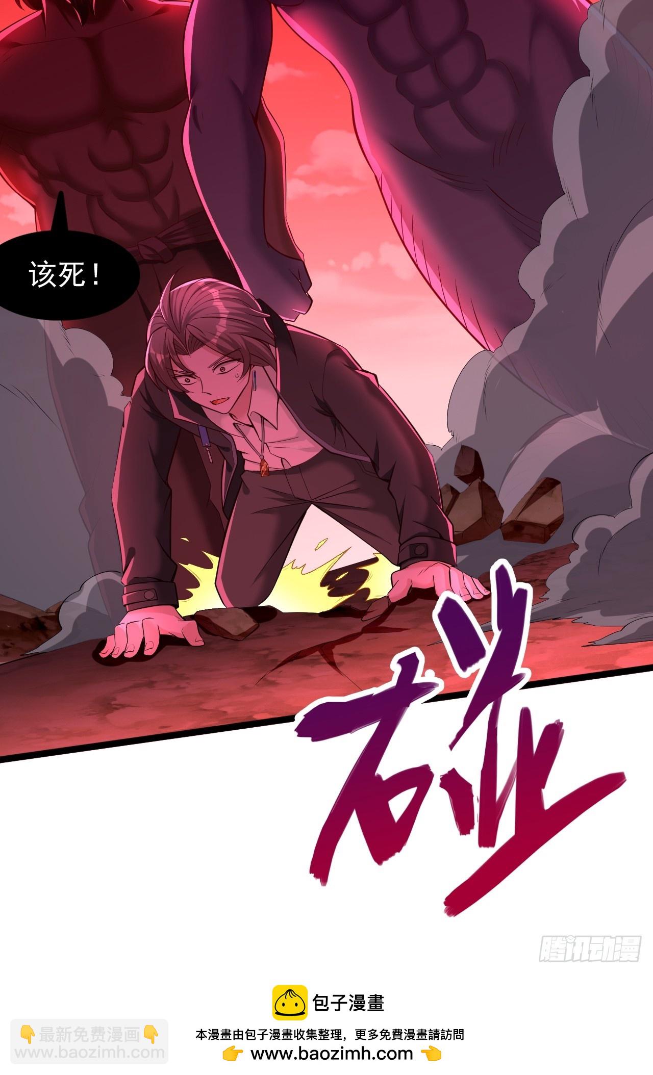 第25话 第九层-第26话