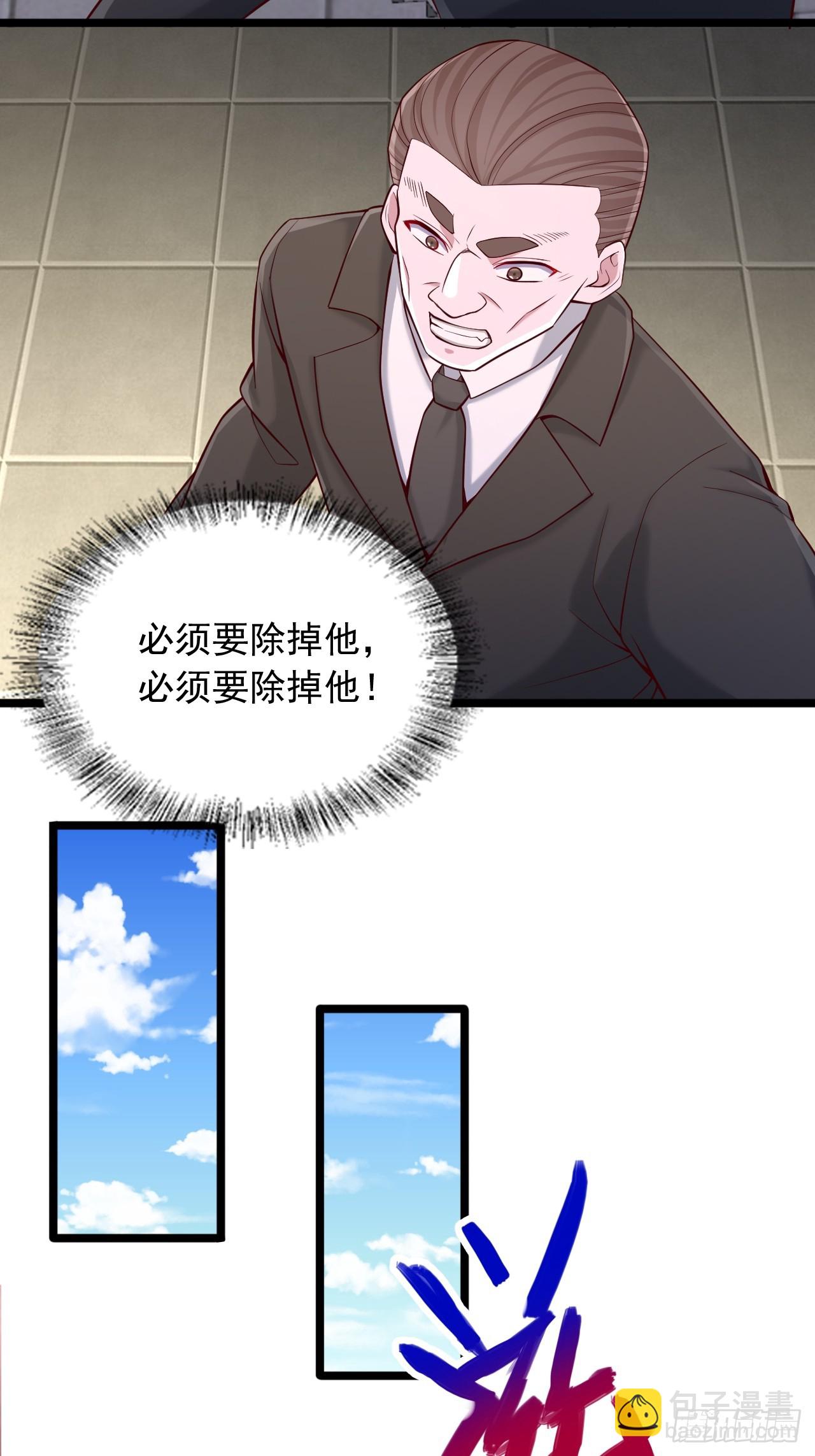 第25话 第九层-第26话