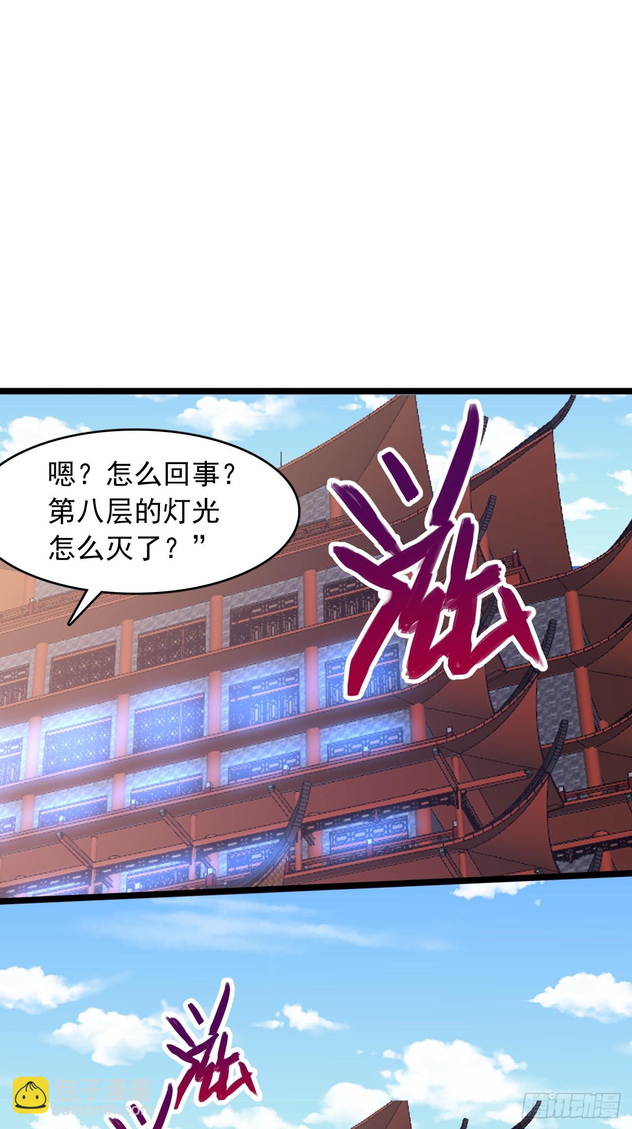 第25话 第九层-第26话