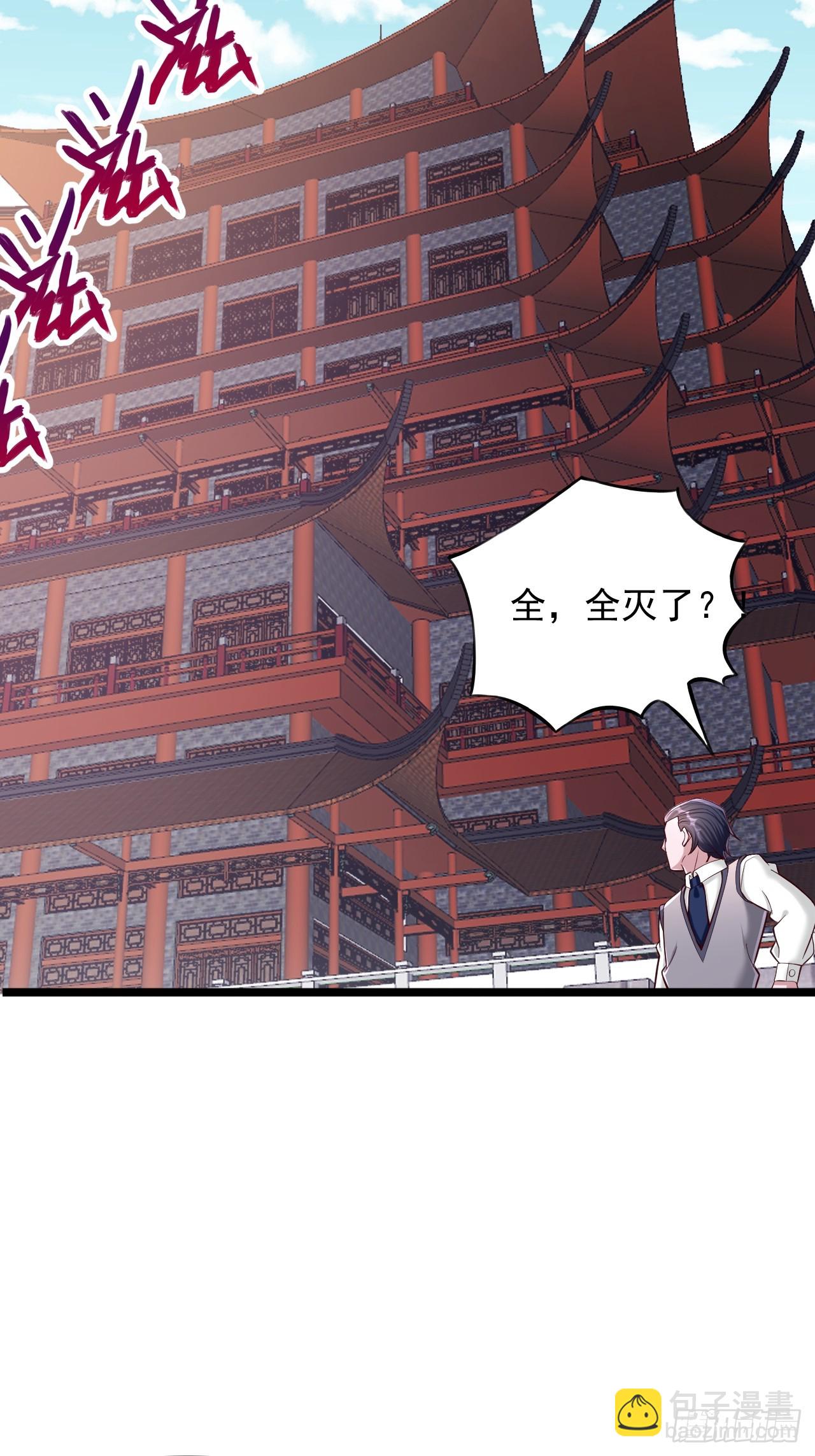 第25话 第九层-第26话