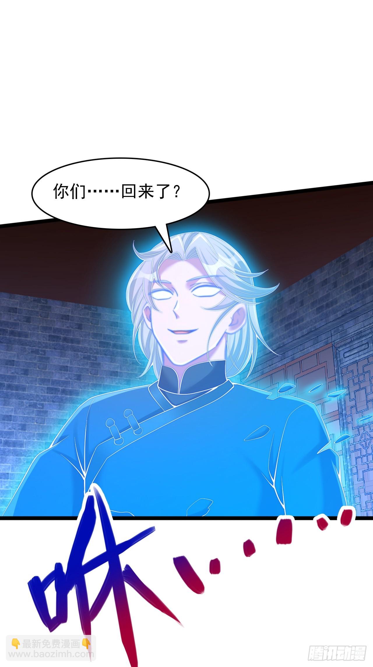 第25话 第九层-第26话