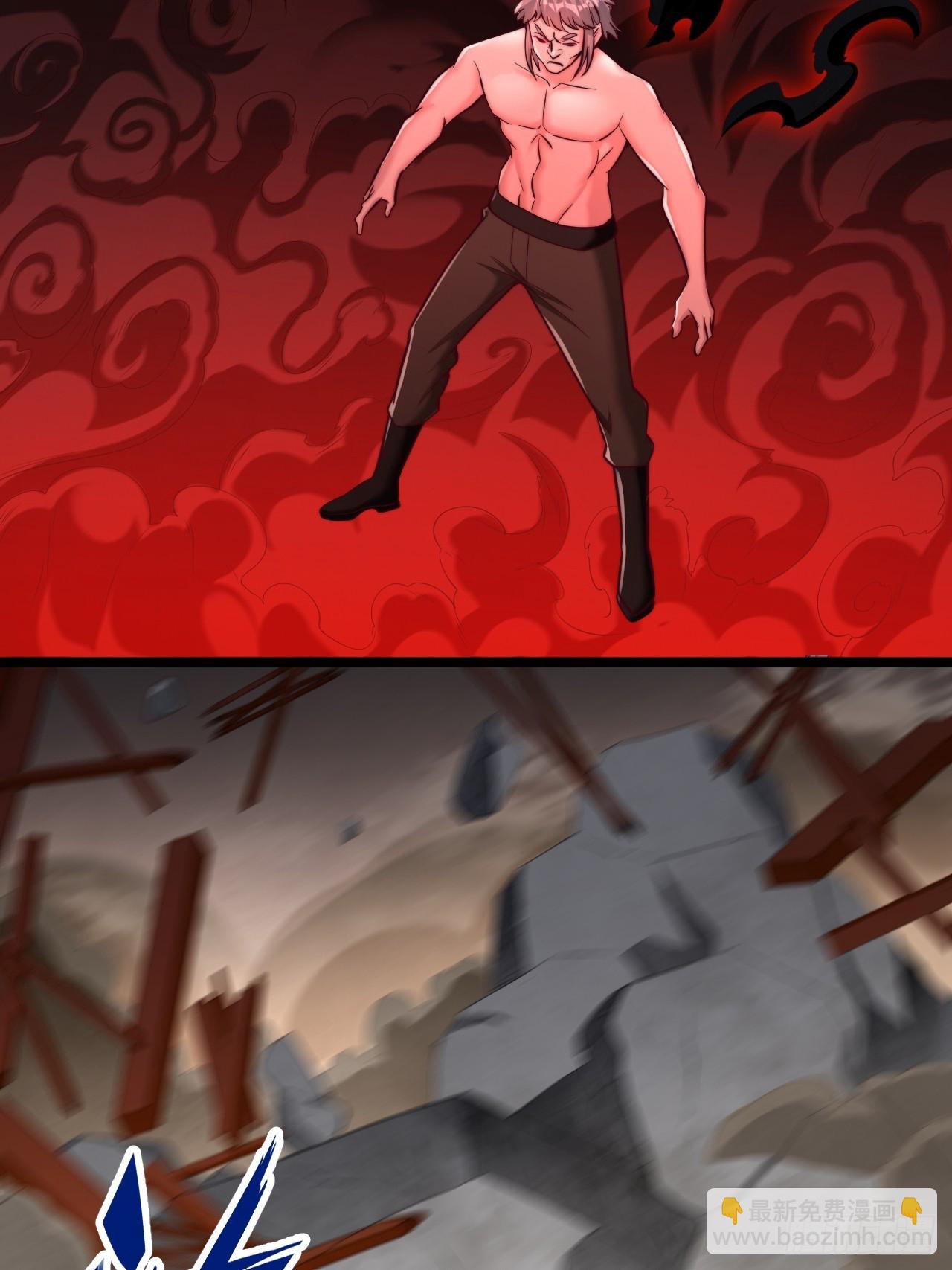 第27话 凝聚煞气-第28话