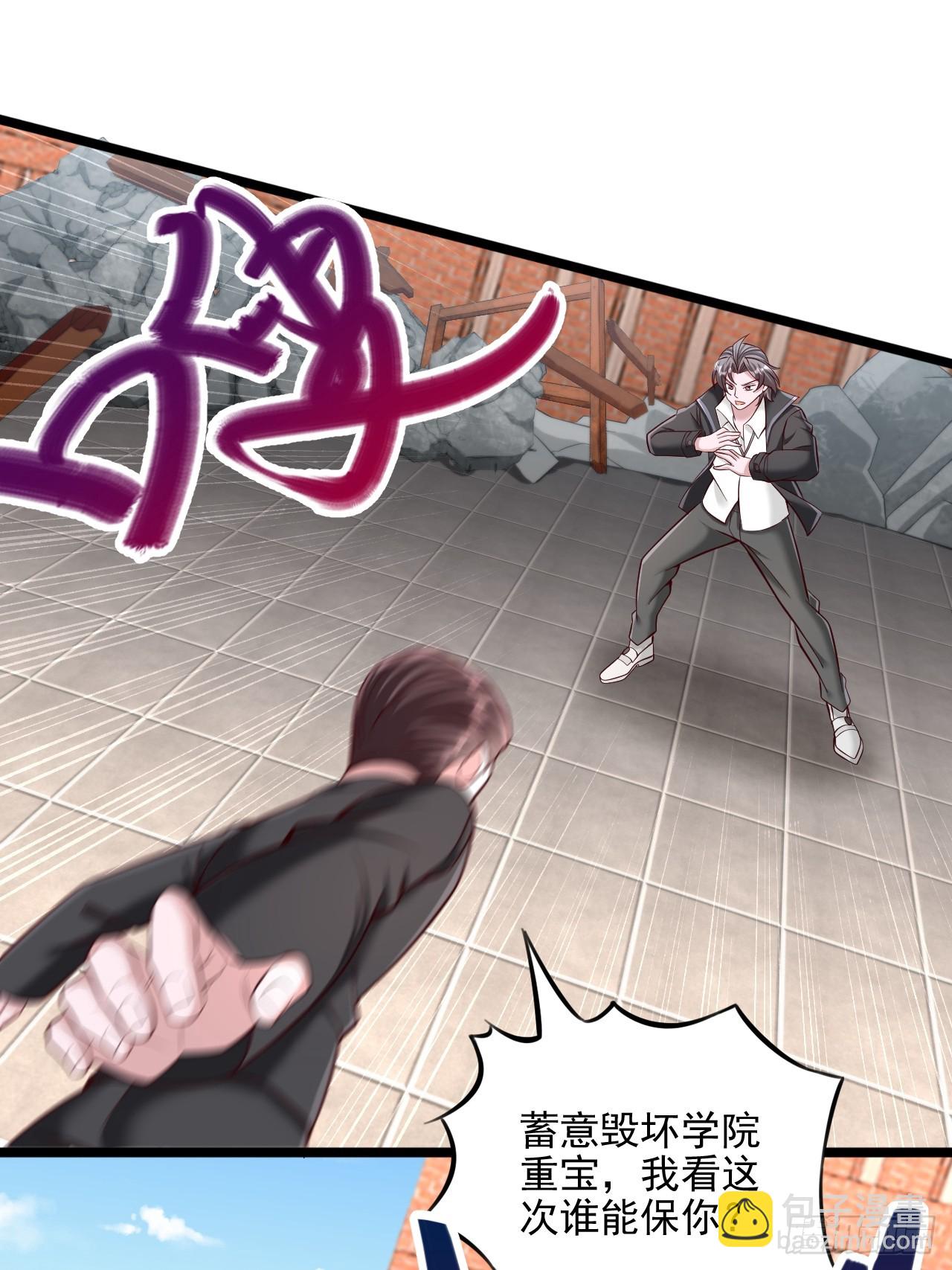 第27话 凝聚煞气-第28话