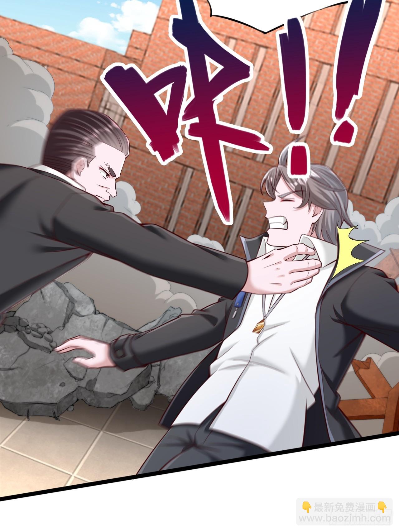 第27话 凝聚煞气-第28话