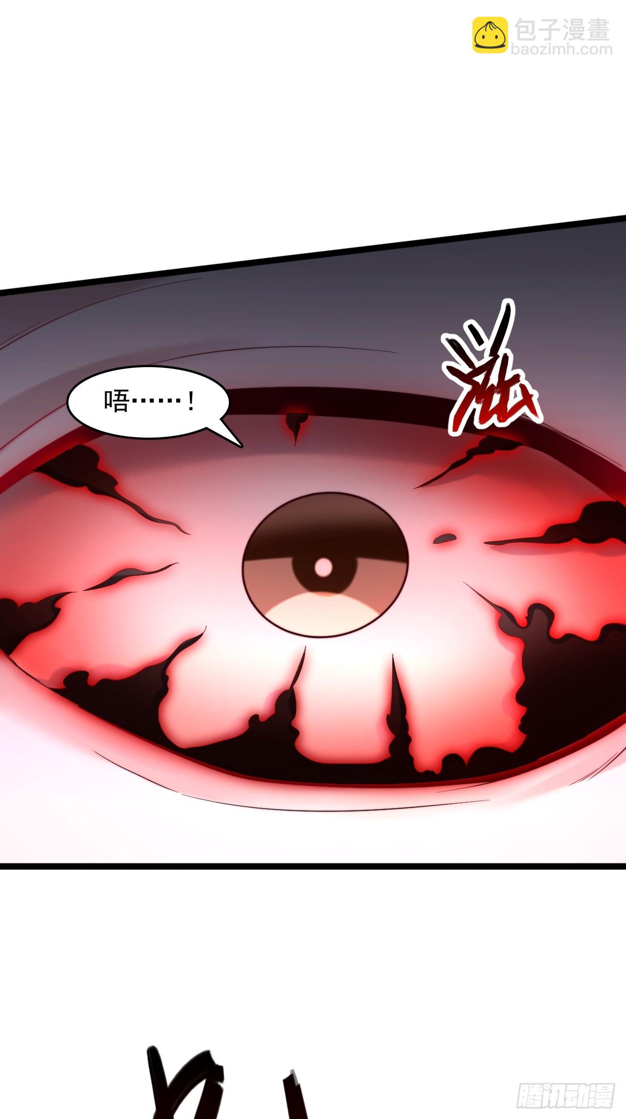 第27话 凝聚煞气-第28话