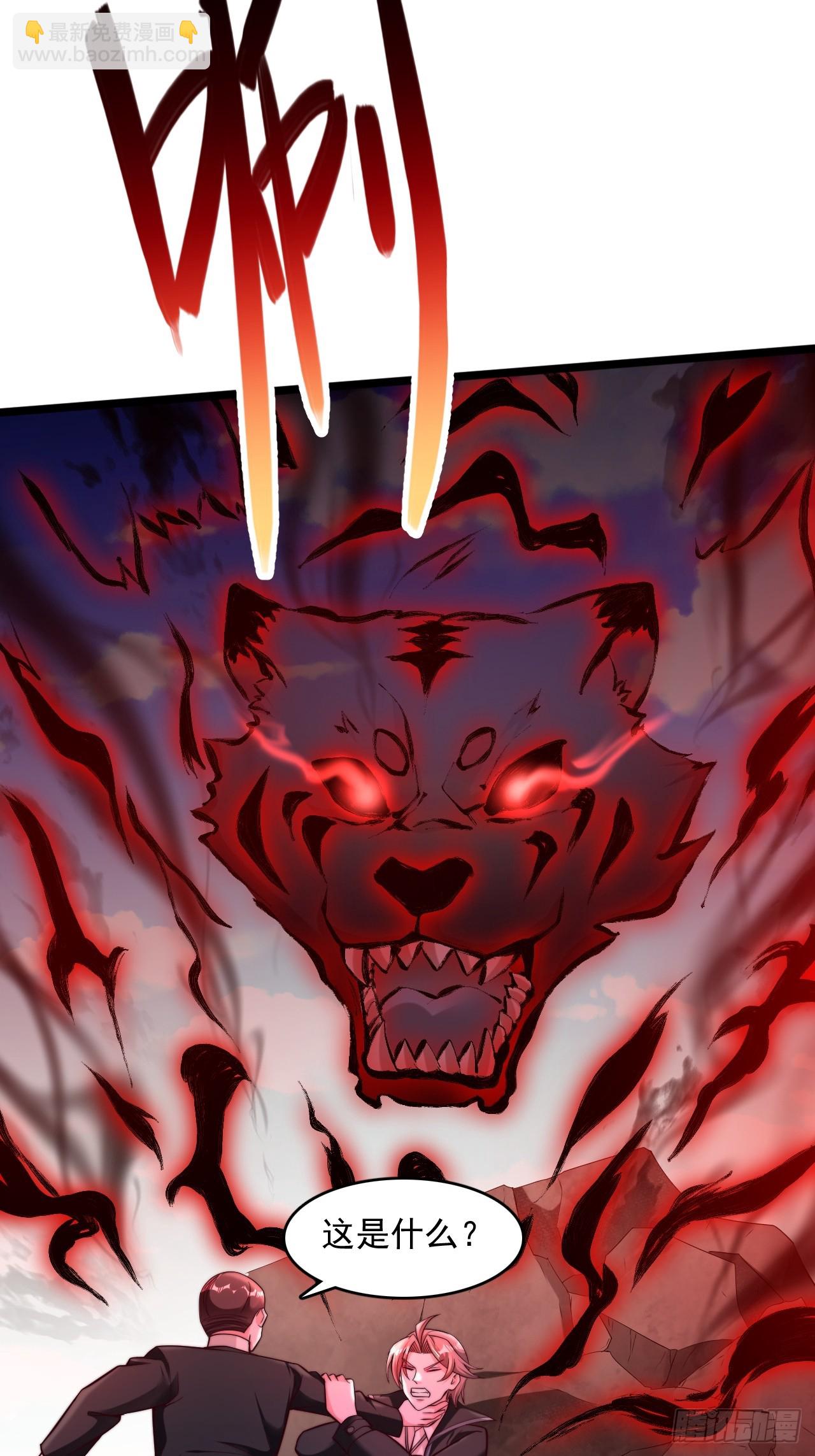 第27话 凝聚煞气-第28话