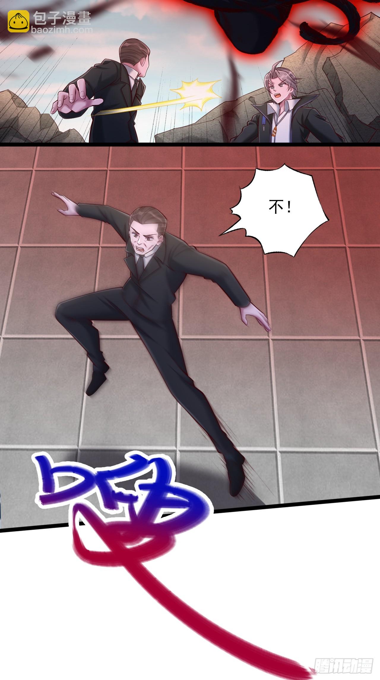 第27话 凝聚煞气-第28话