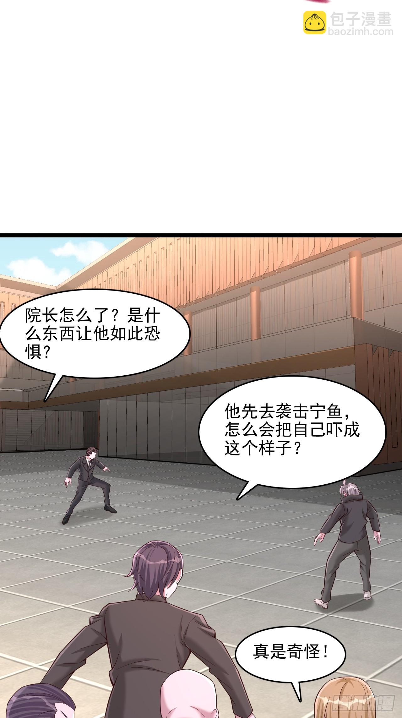 第27话 凝聚煞气-第28话