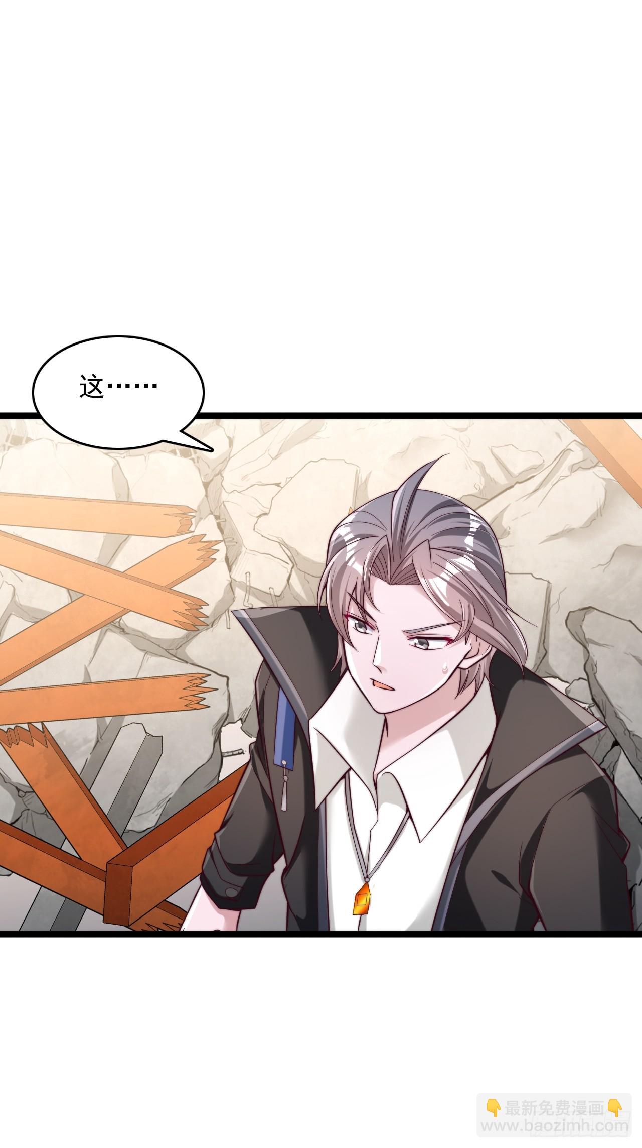 第29话 来我第一学院如何-第30话