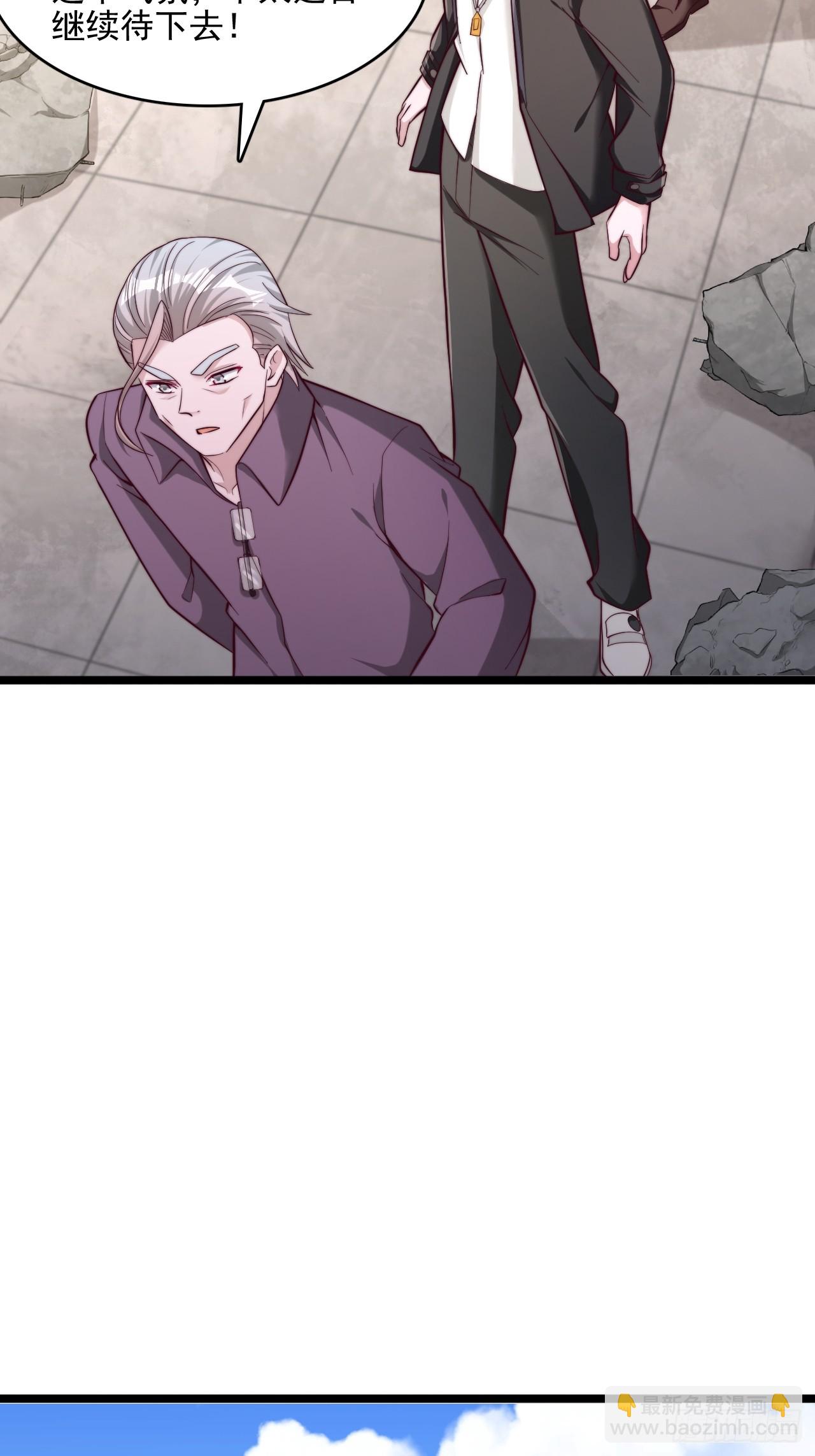 第29话 来我第一学院如何-第30话