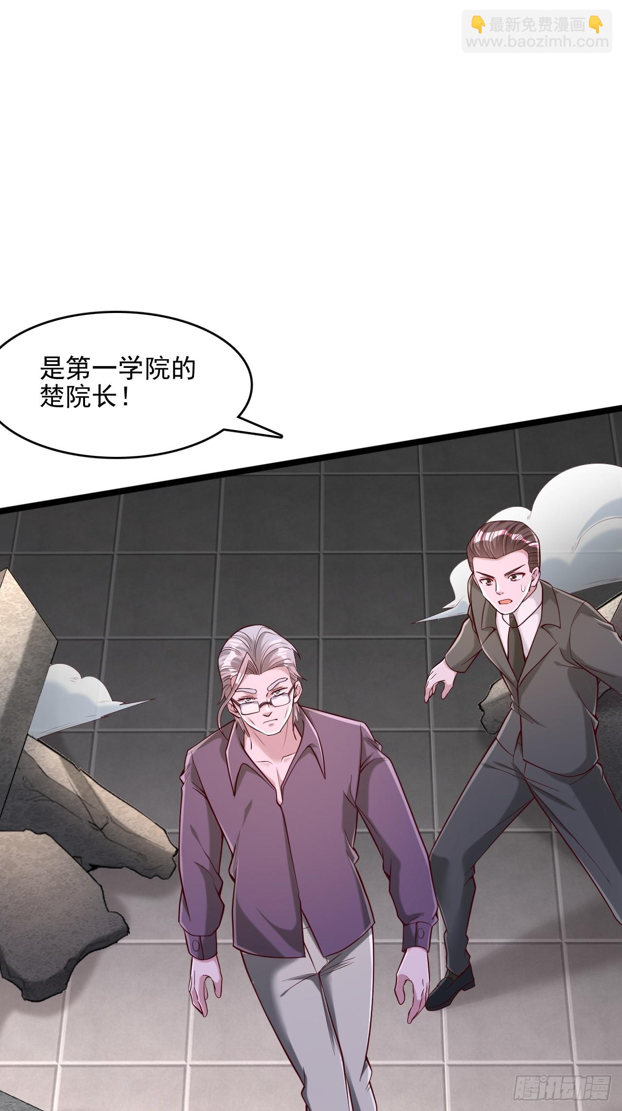 第29话 来我第一学院如何-第30话