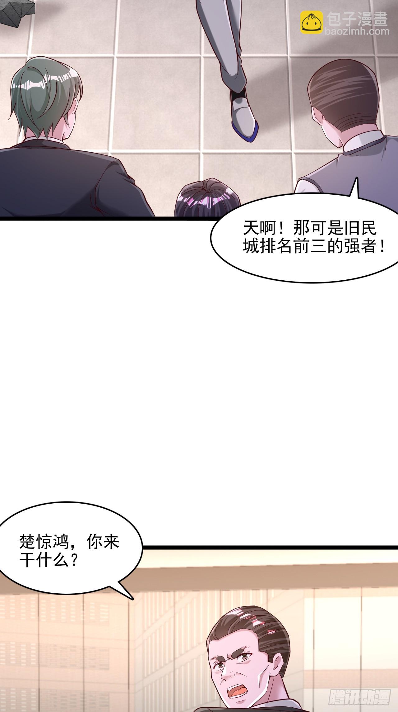 第29话 来我第一学院如何-第30话