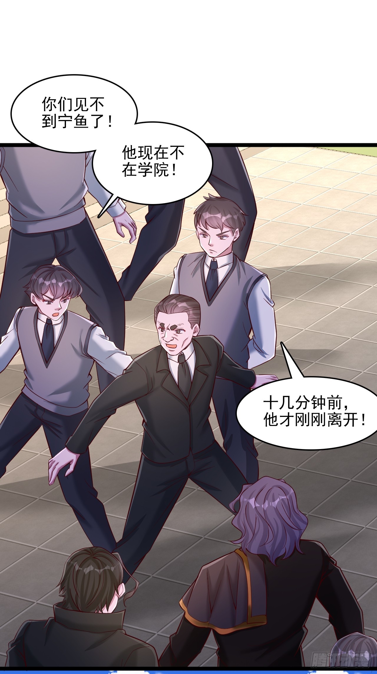 第31话 百年难得一见的天才-第32话