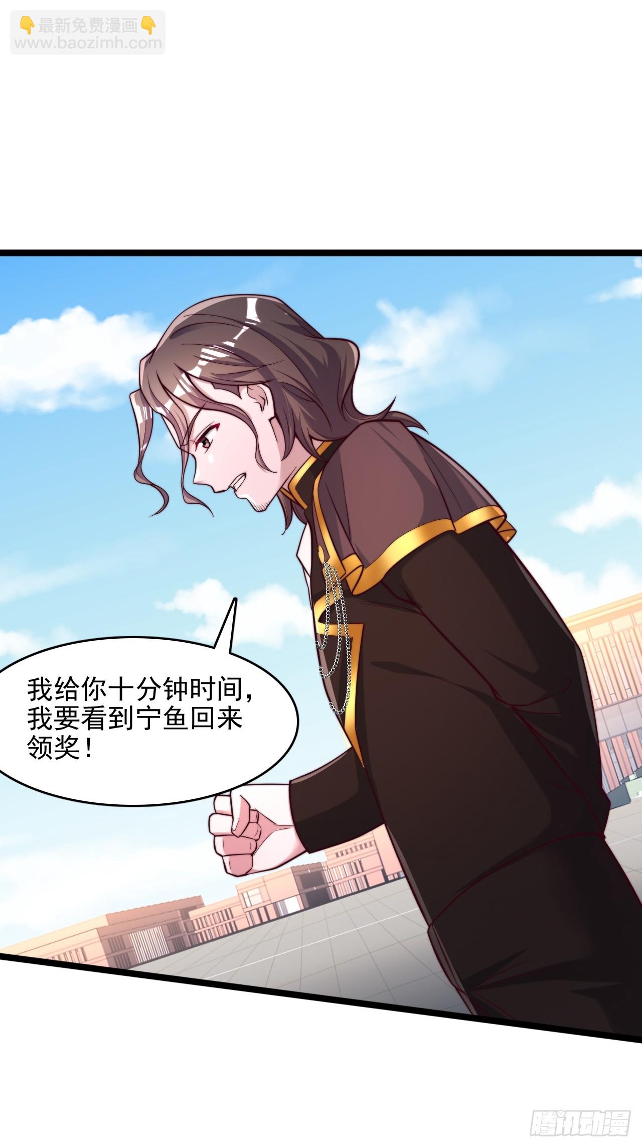 第31话 百年难得一见的天才-第32话