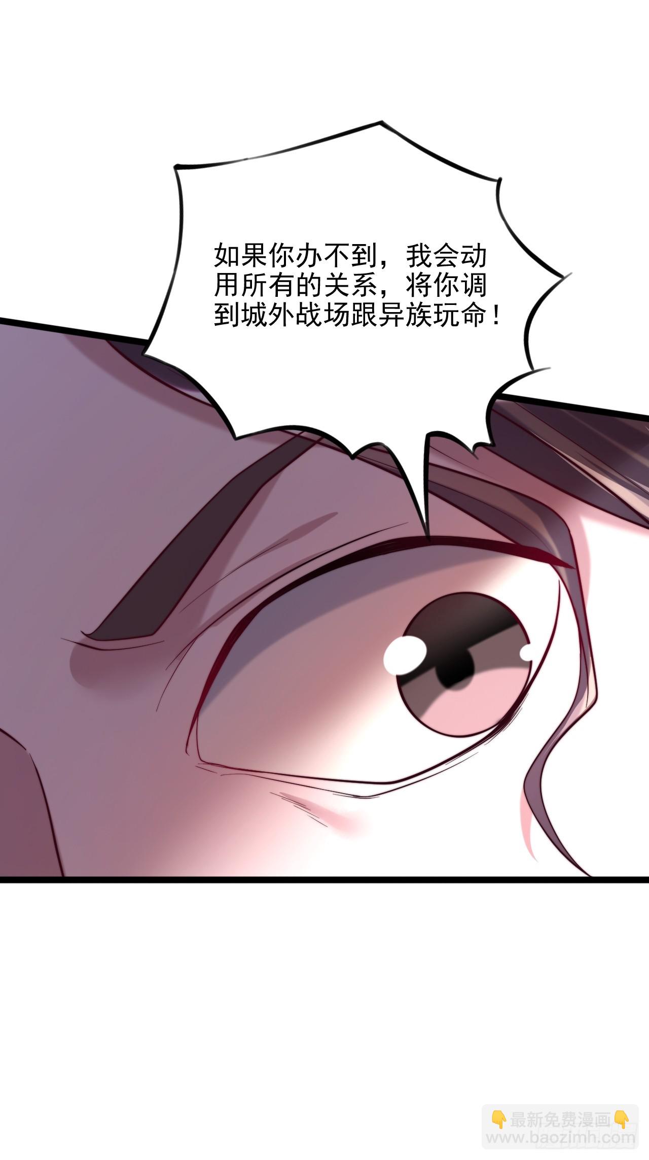 第31话 百年难得一见的天才-第32话