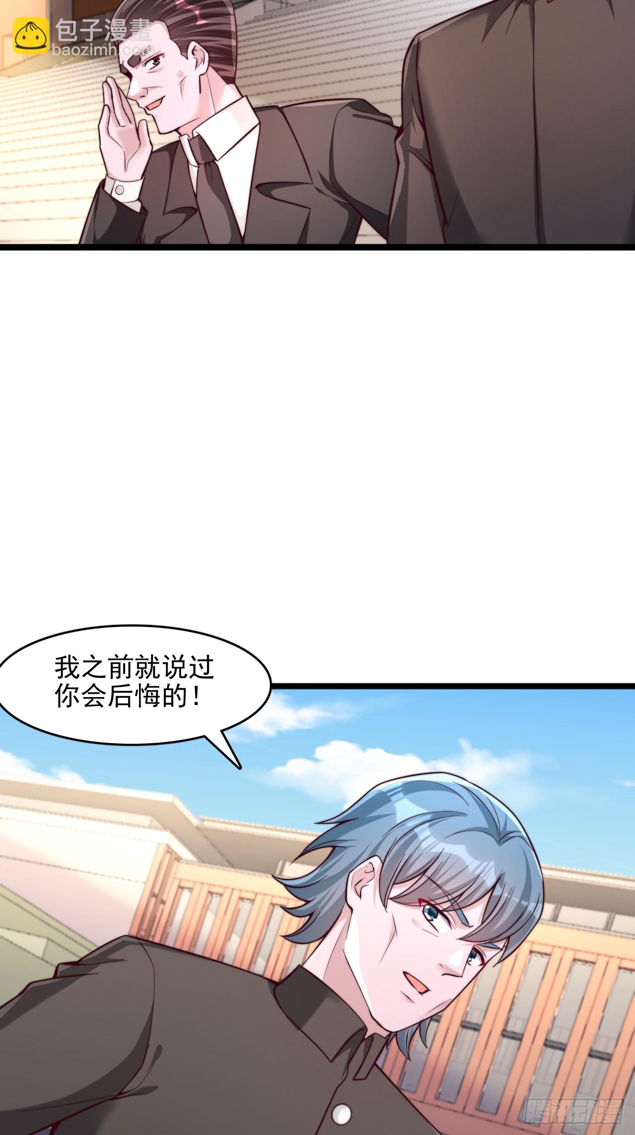 第31话 百年难得一见的天才-第32话