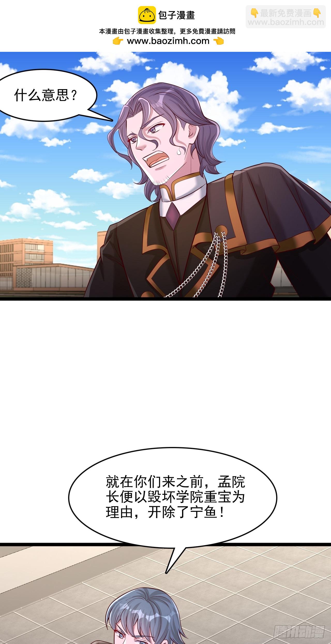 第31话 百年难得一见的天才-第32话