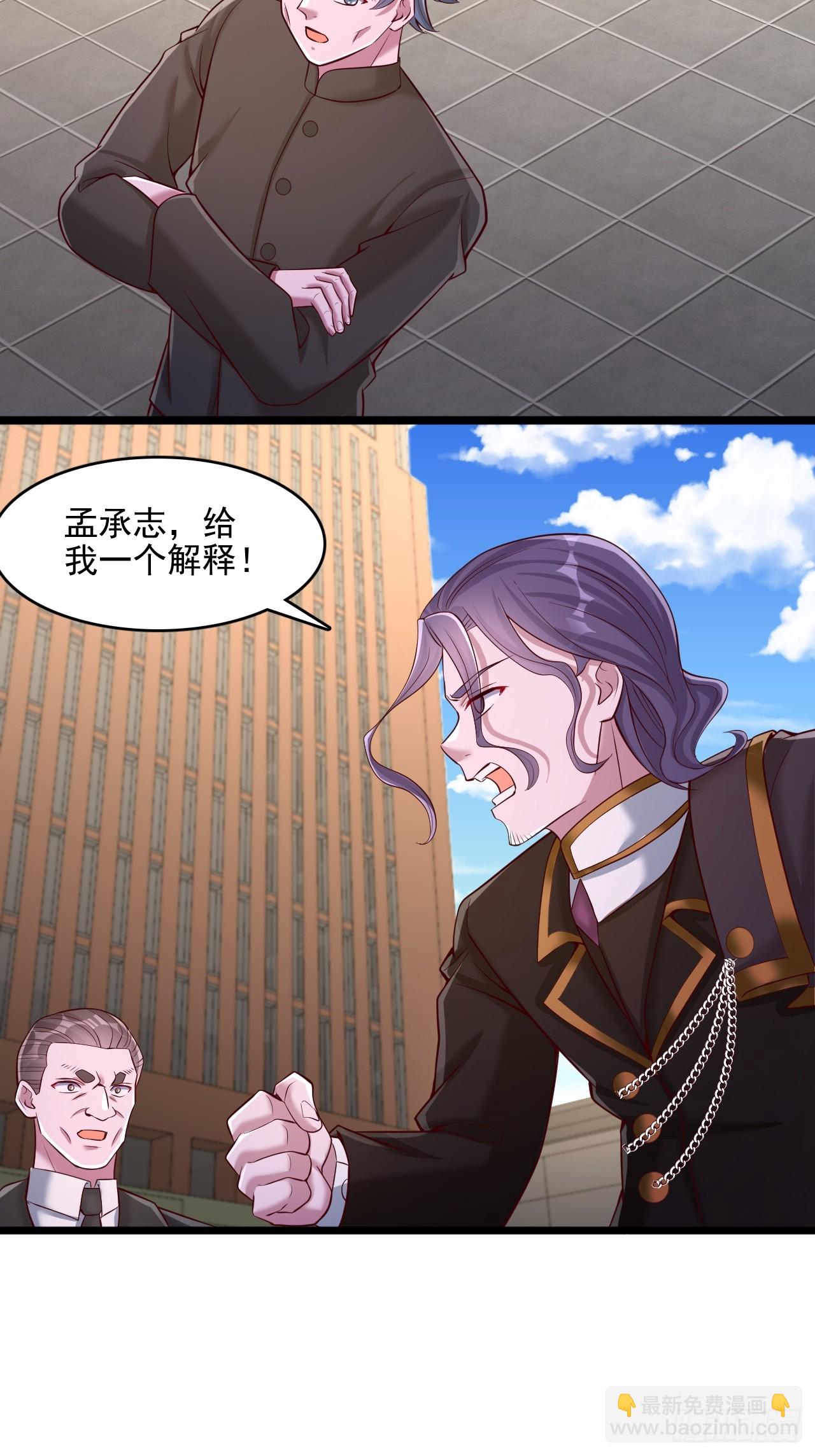 第31话 百年难得一见的天才-第32话