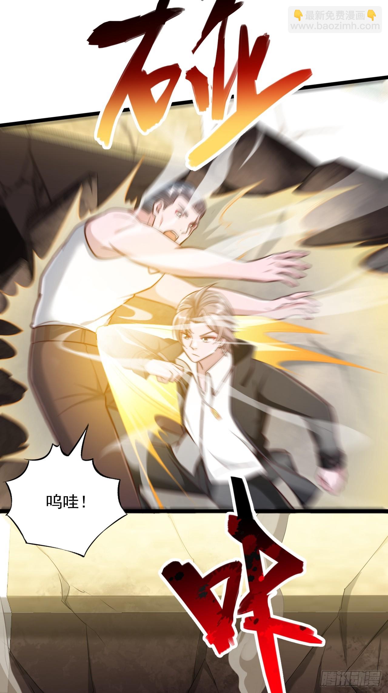 第35话 我是来应聘老师的-第36话