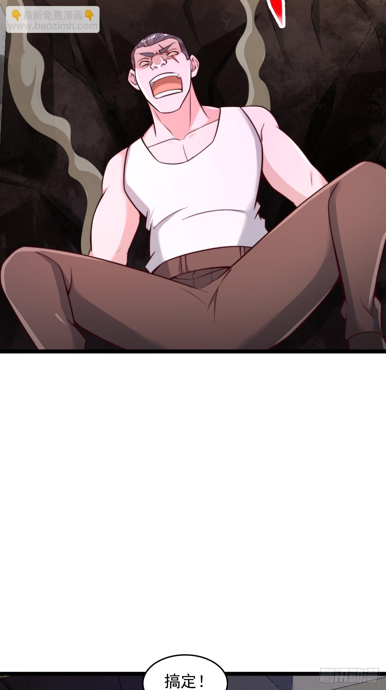 第35话 我是来应聘老师的-第36话